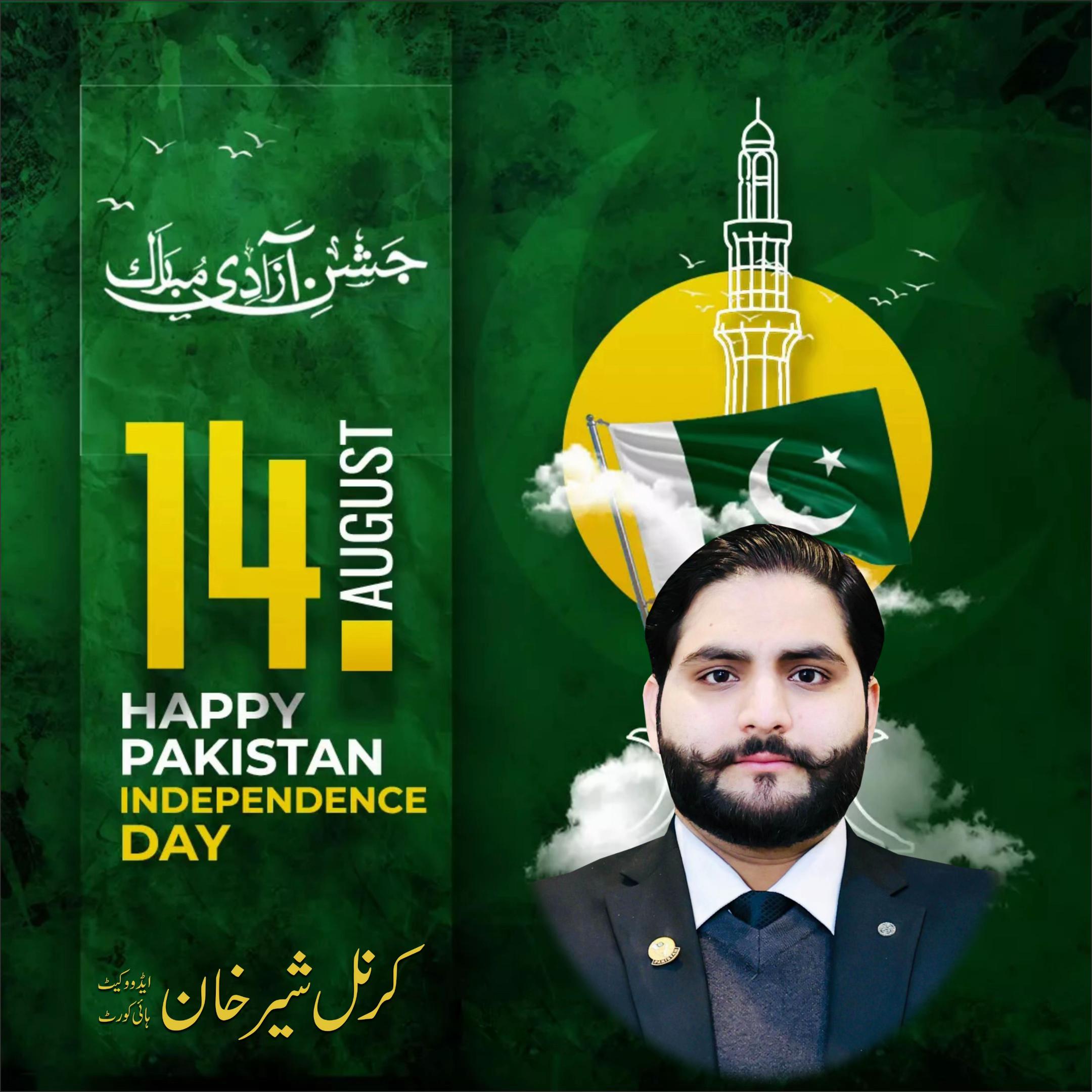 @Adv Kernal Sher Khan⚖️
