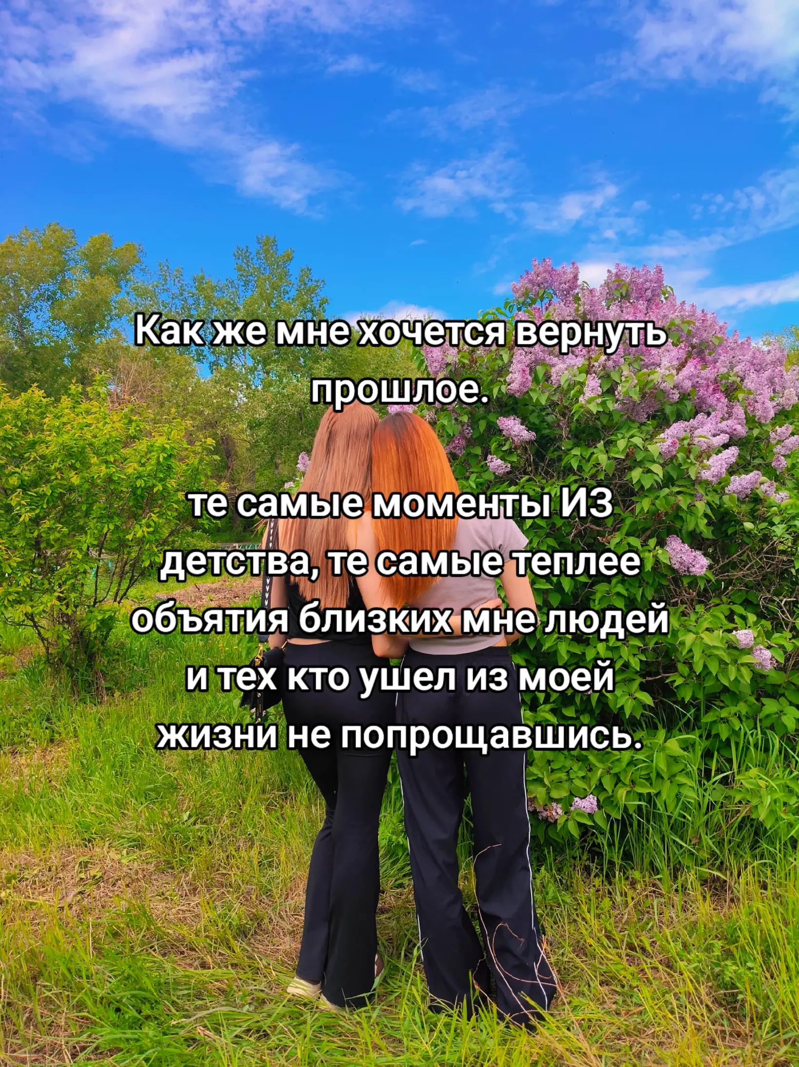 @♡Lëлька♡