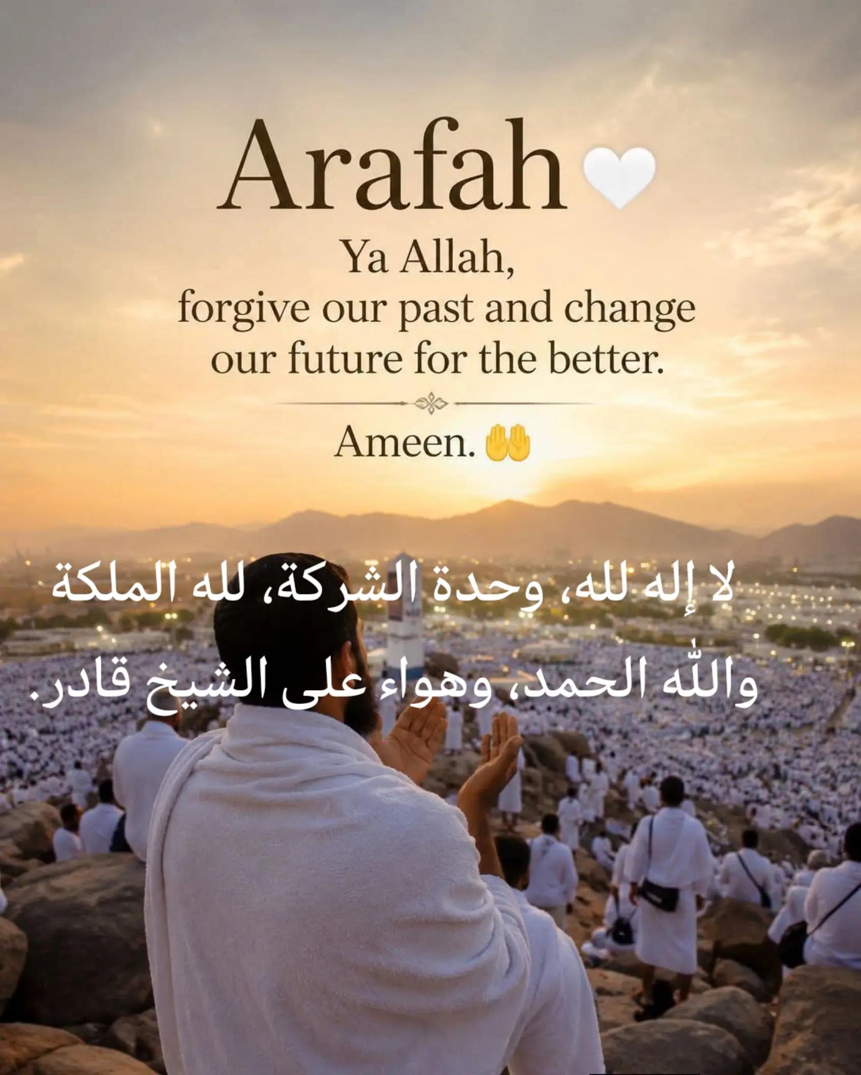 @حسبن الله ونعمال وكيل