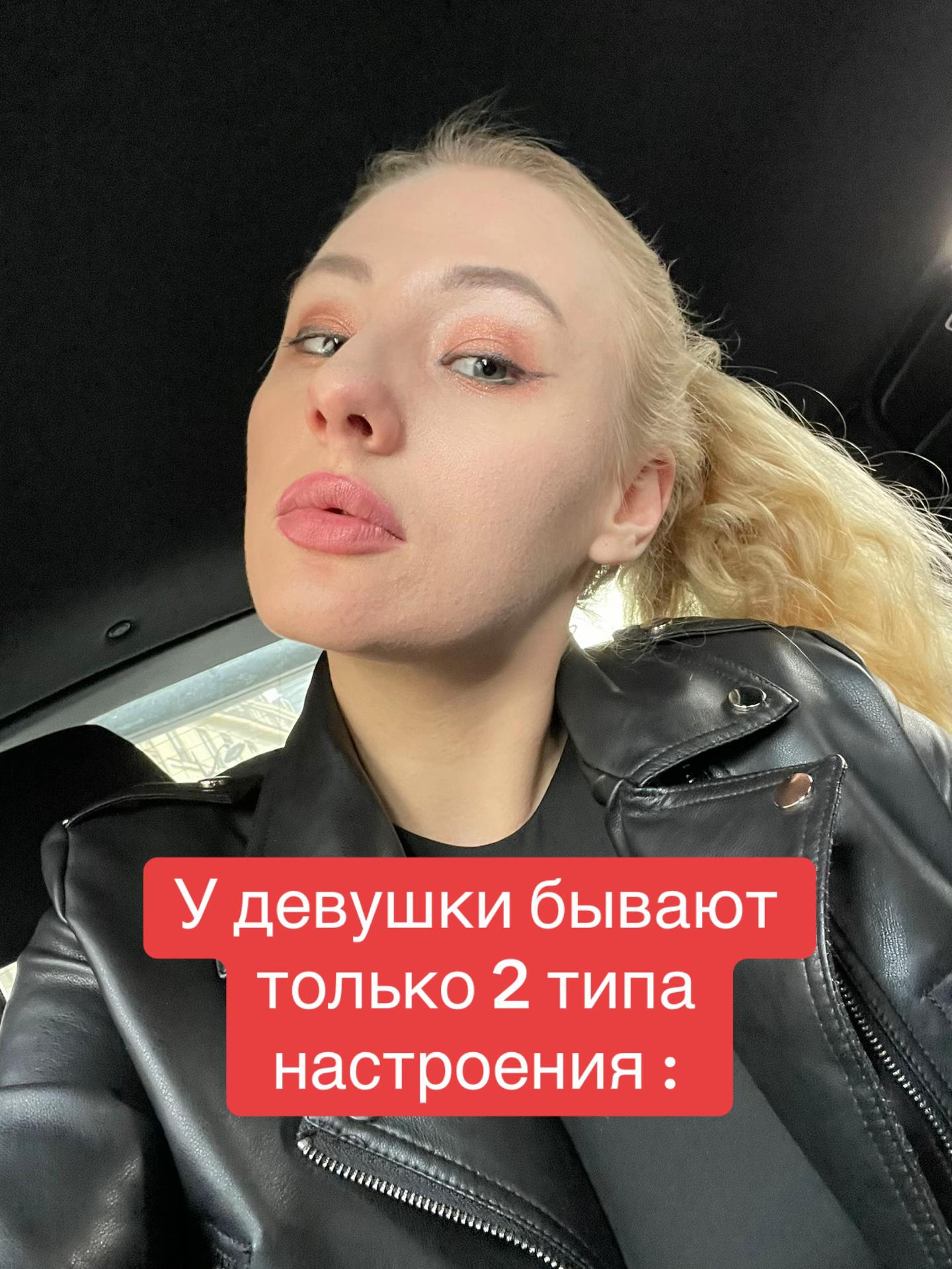 @Анастасия Блинчик 🥞
