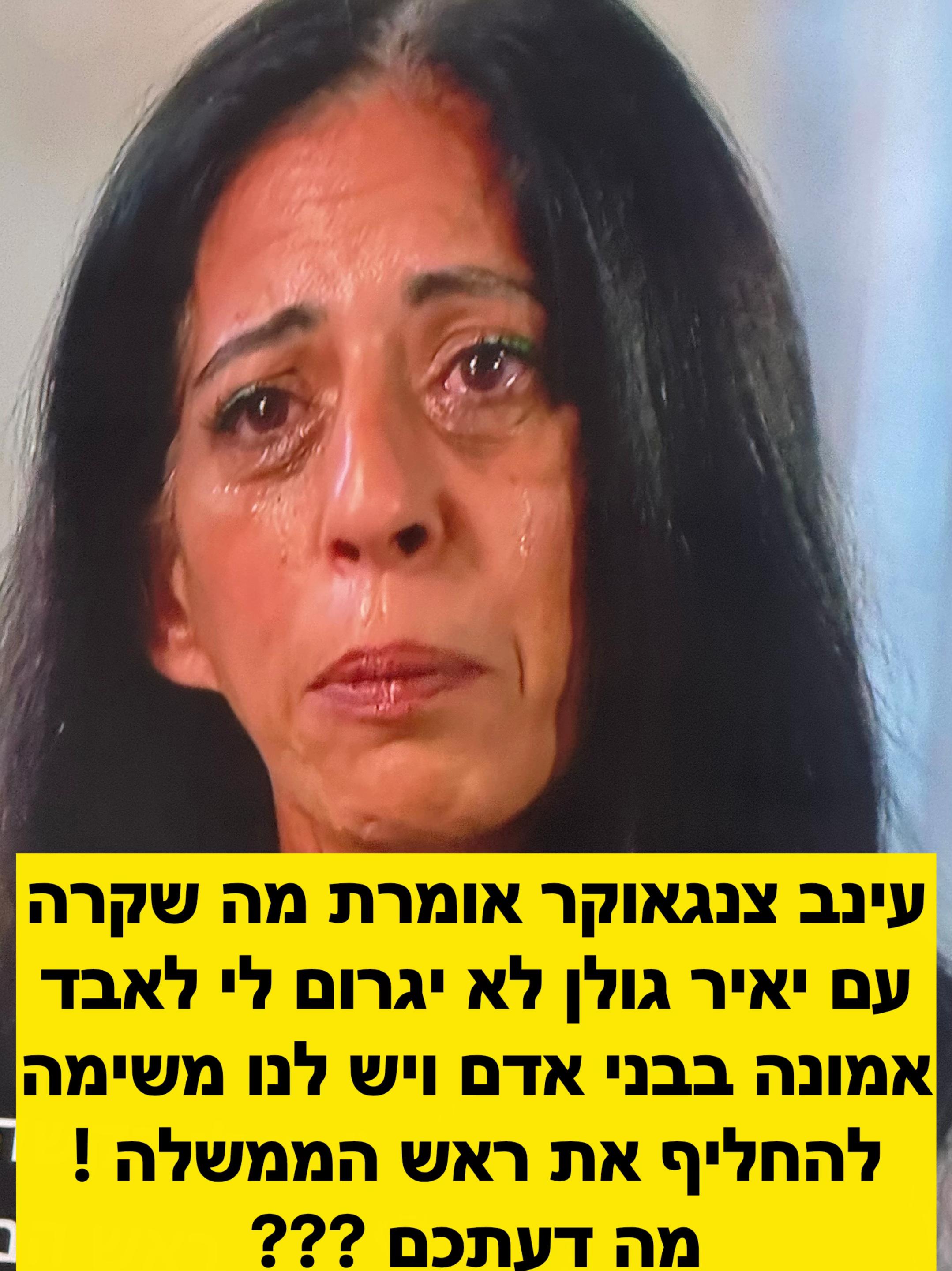 @ורד אלקיים💎
