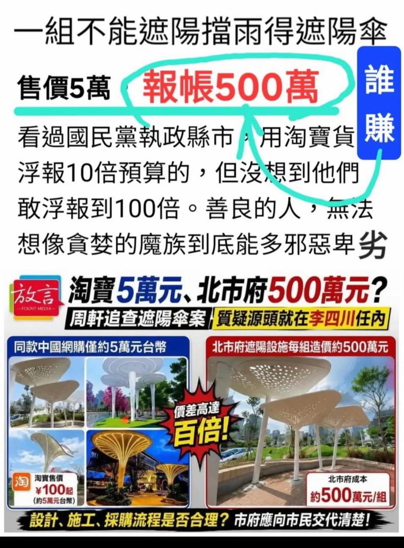 @🇹🇼🔱拉底💩🔱🇹🇼