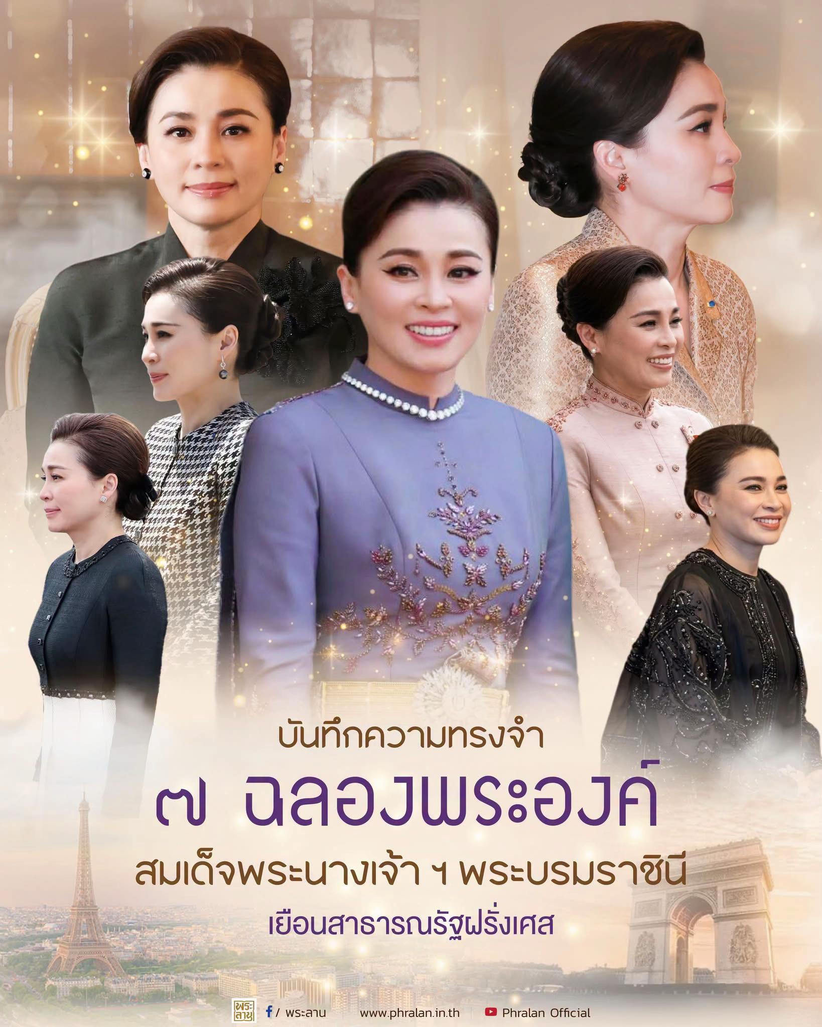 @ส.ปชส.นครราชสีมา