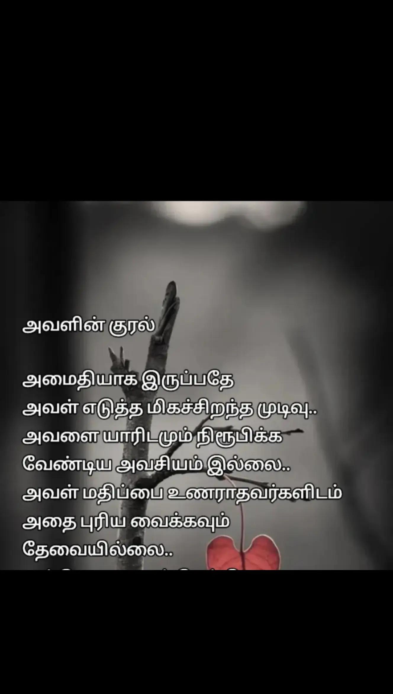 @❤️Good soul ❤️