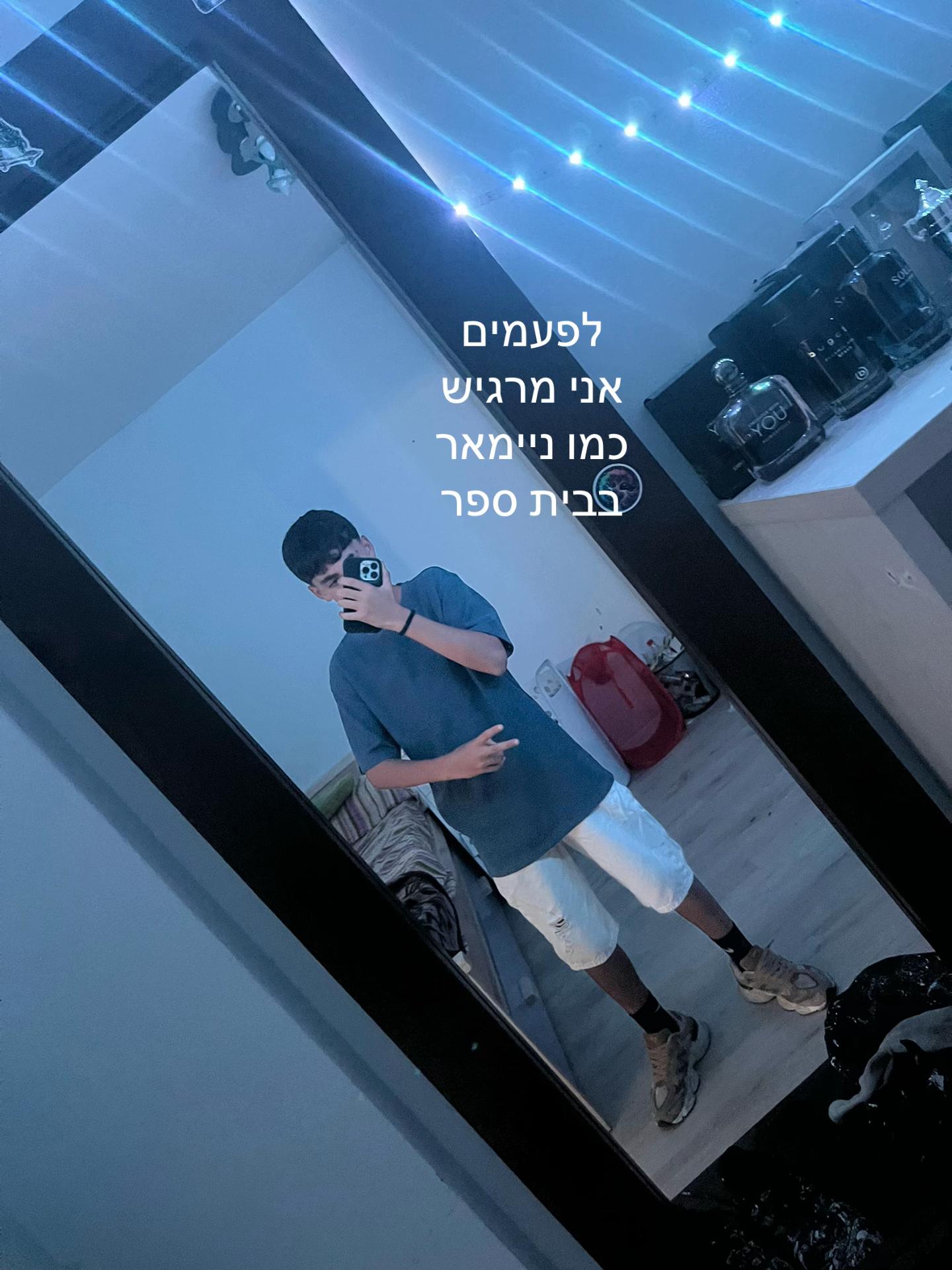 @🖤🥷🏽ido_hen🥷🏽🖤