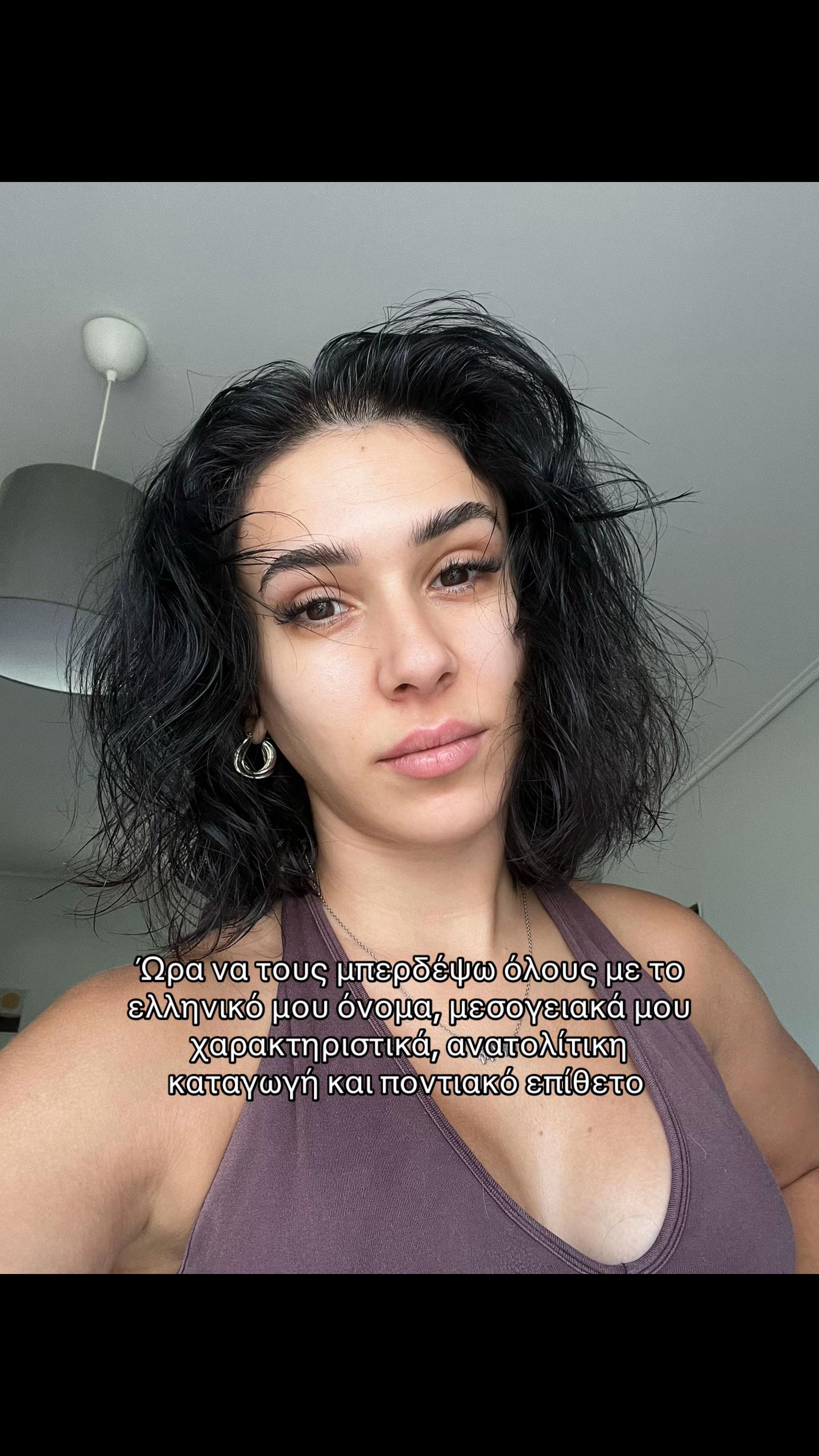 @Σοφία Περίδη