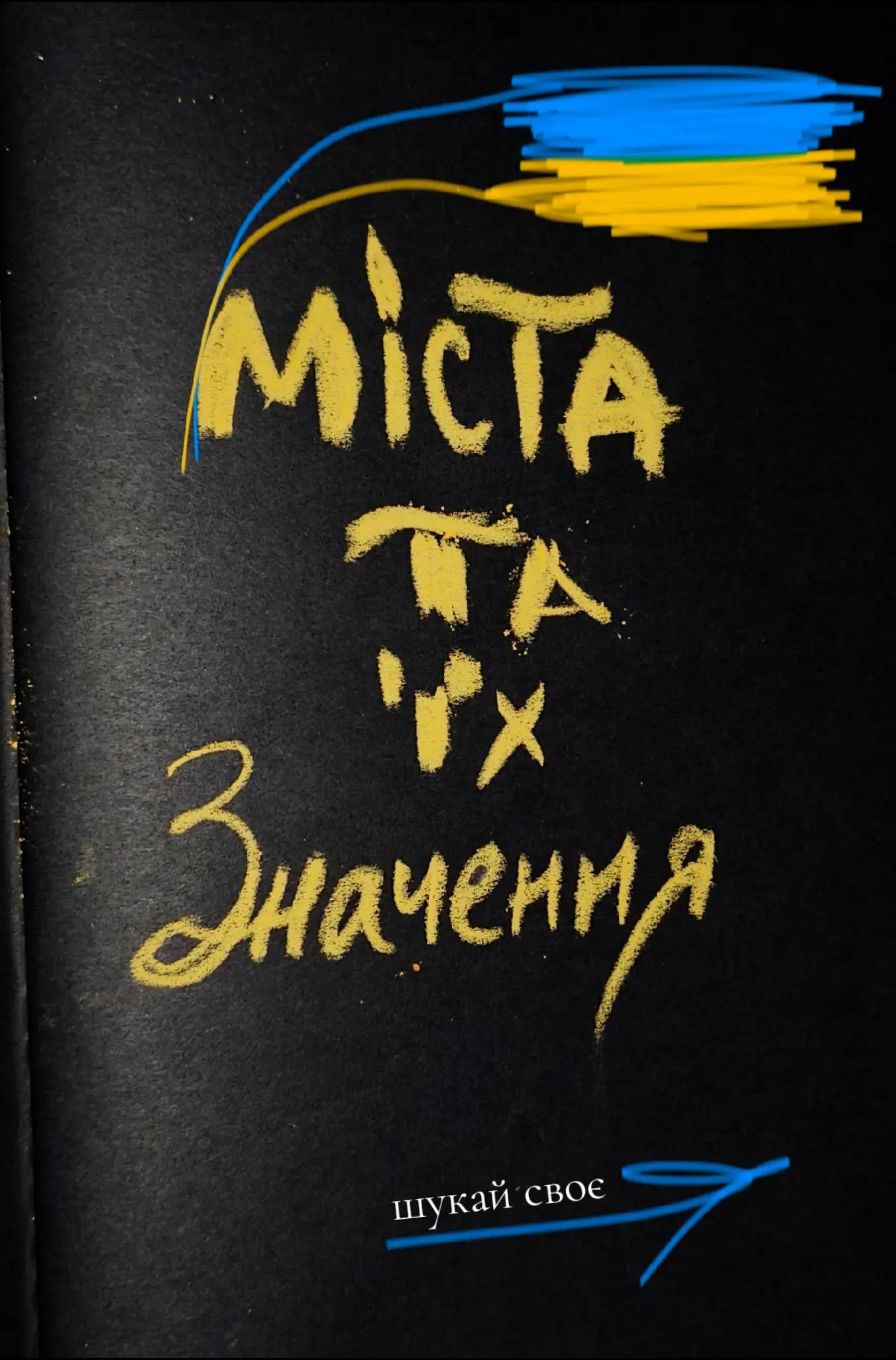 @Володимир