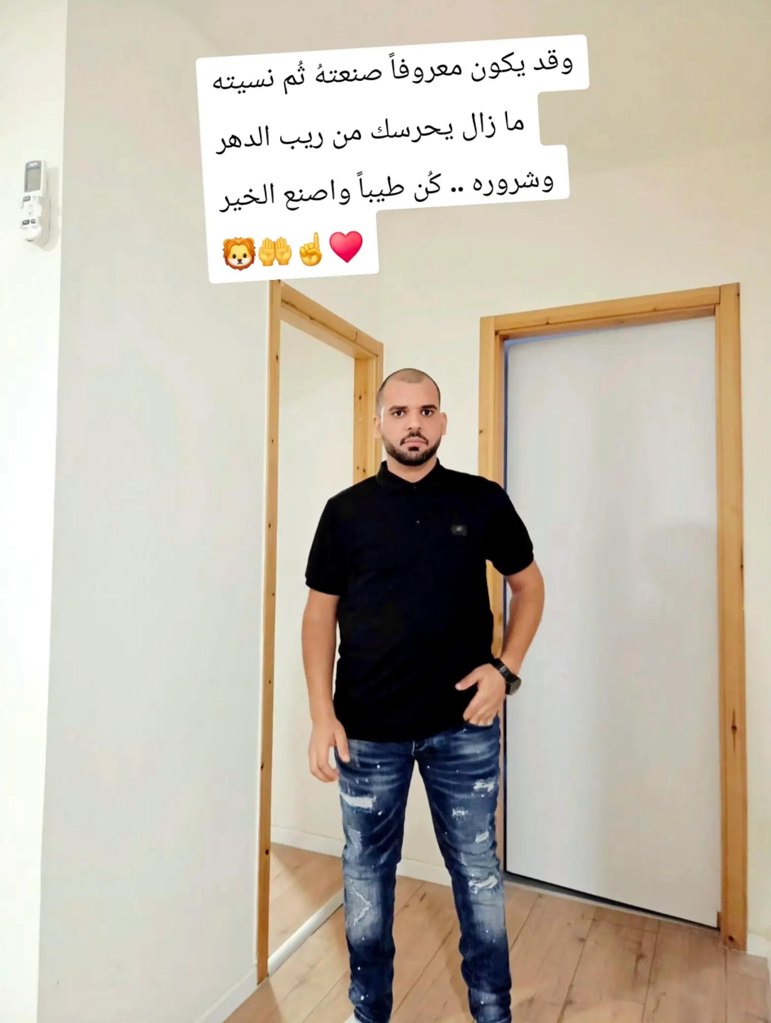 @ابو الاوس 🦅👑🦅