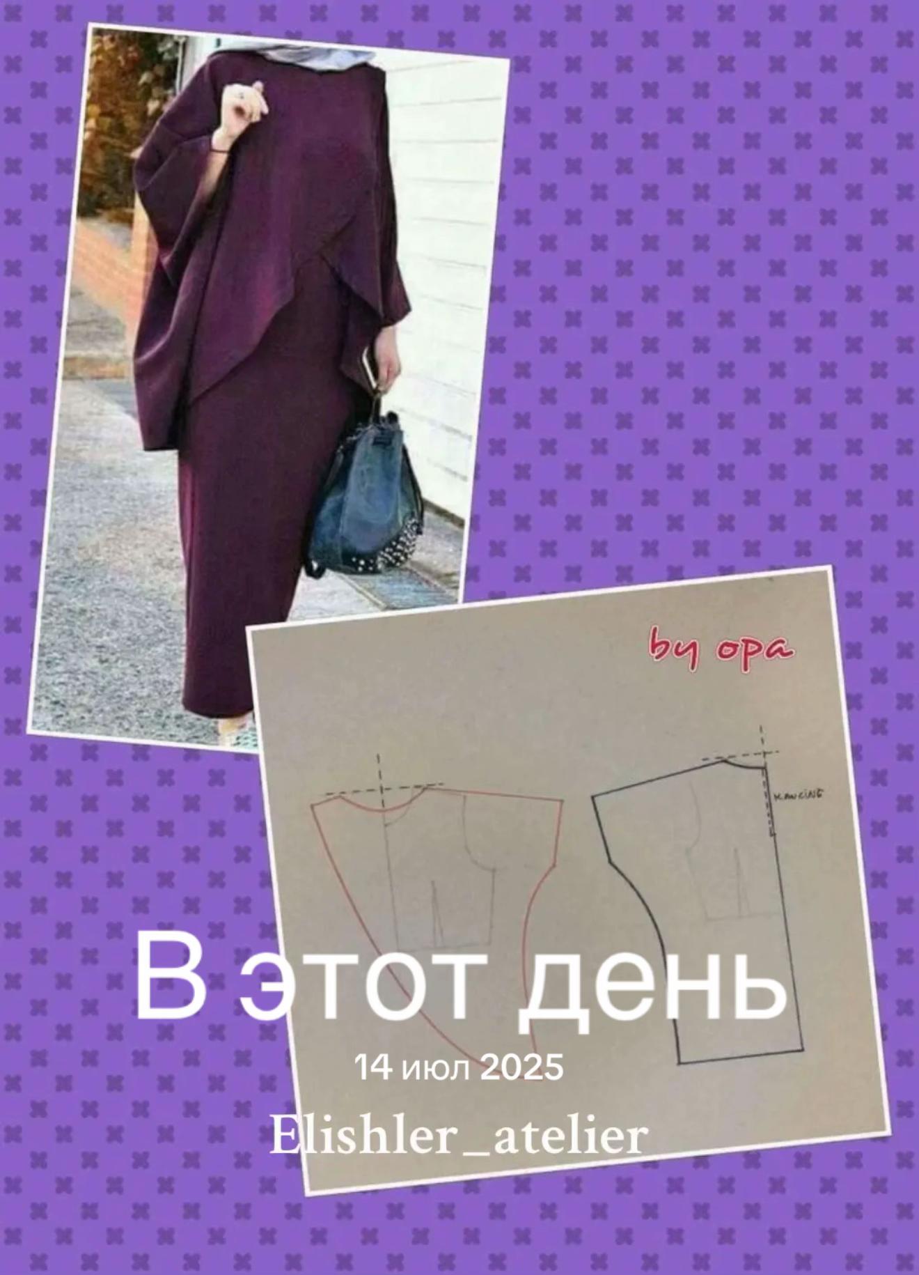 @Elishler_atelier