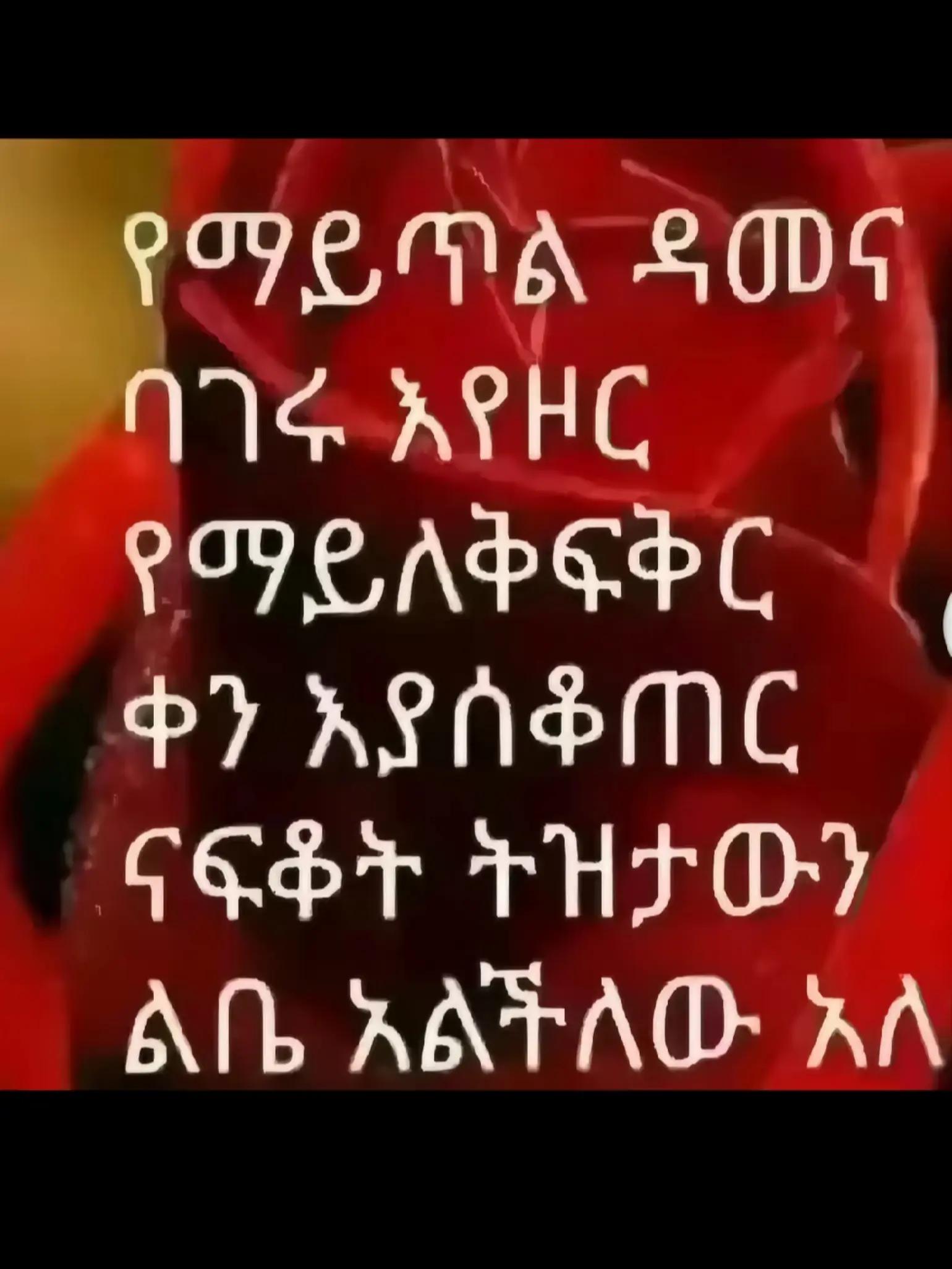 @አትጠገብ