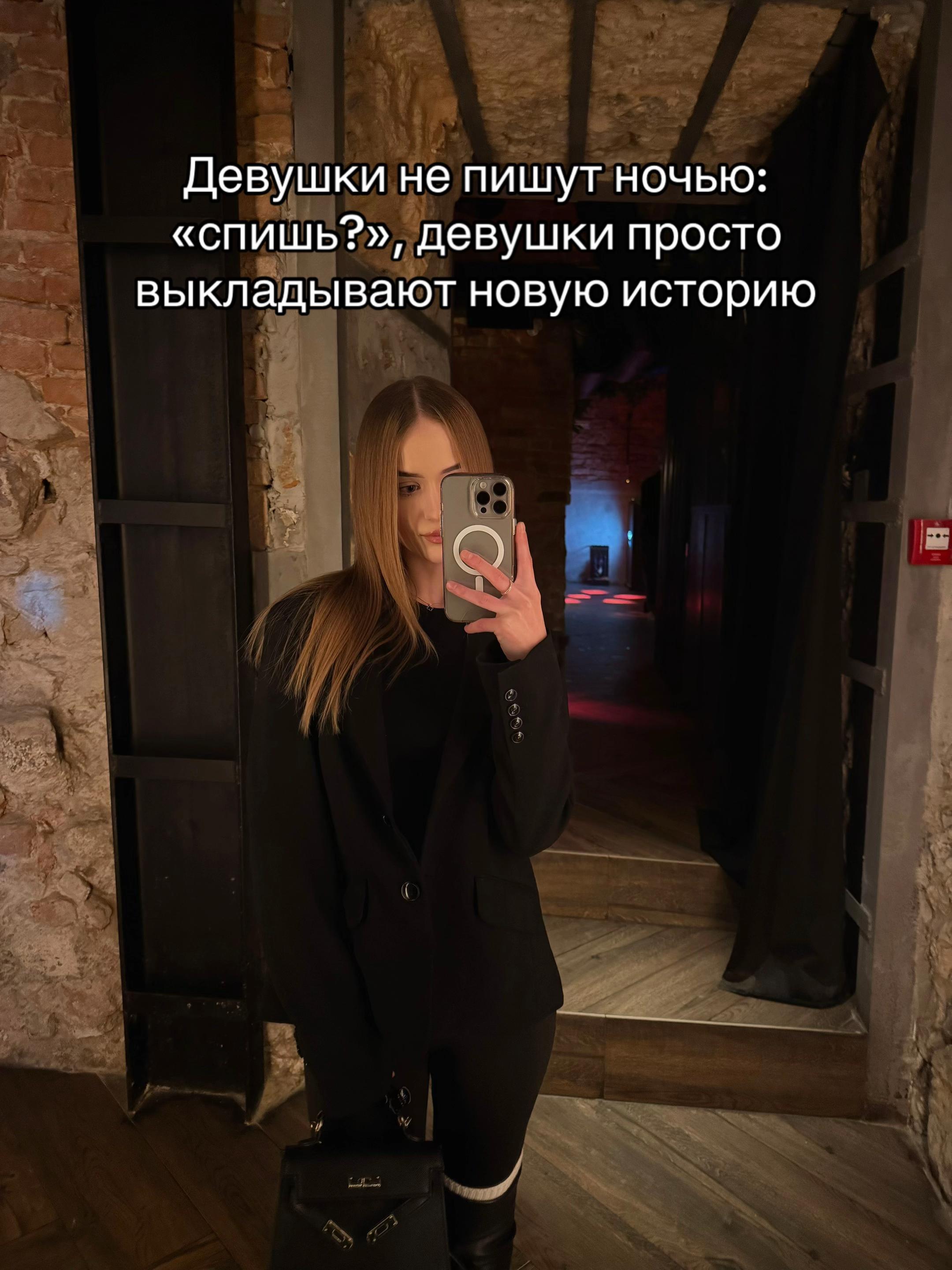 @соня