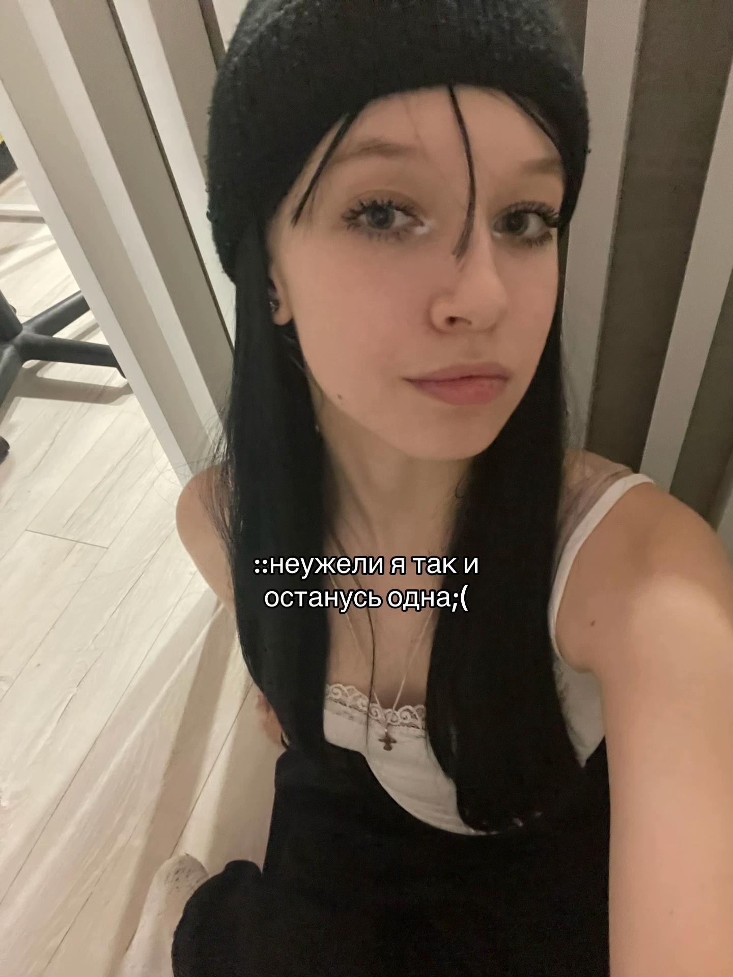 @никчя