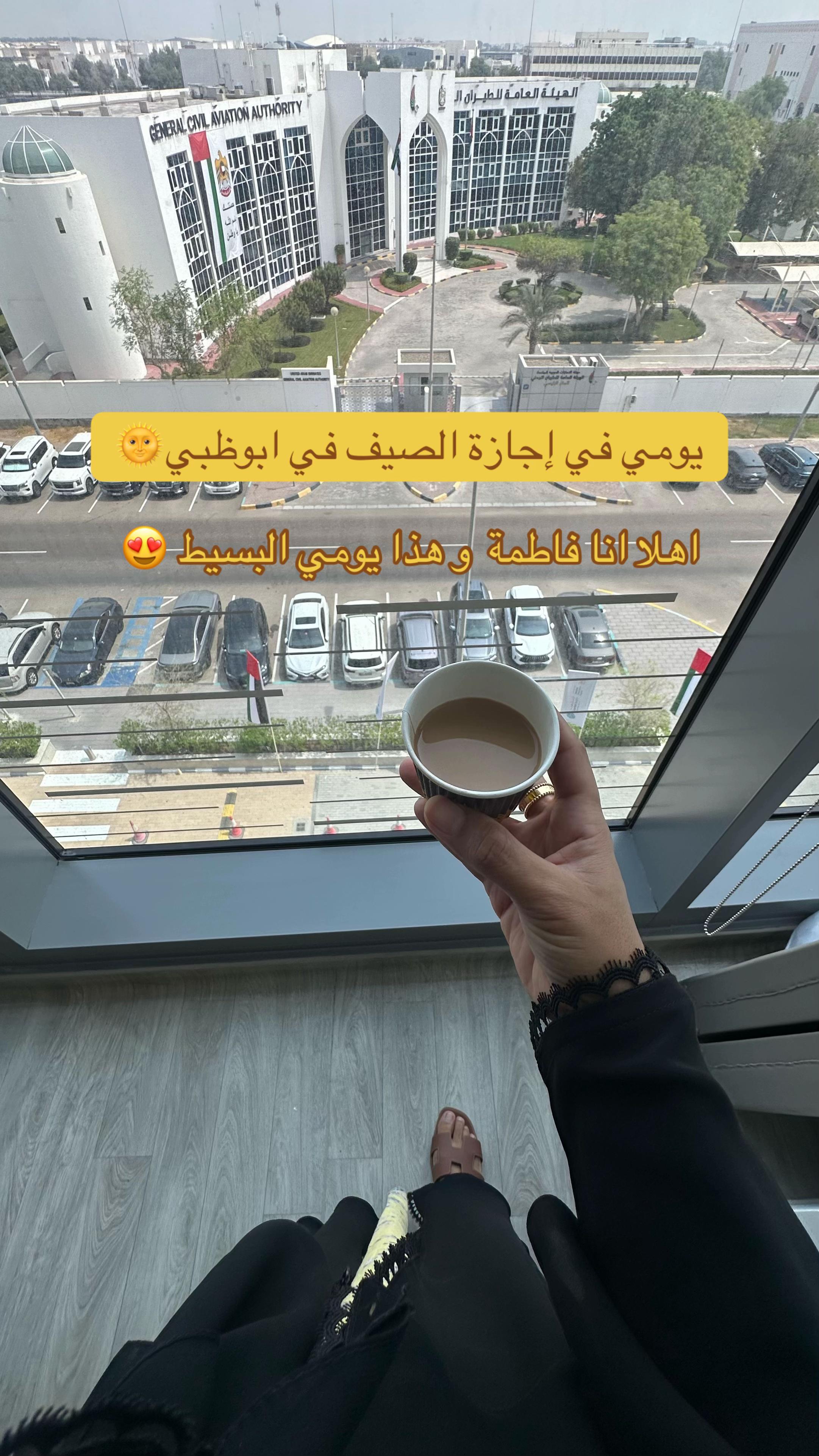 @سوالف | فاطمة