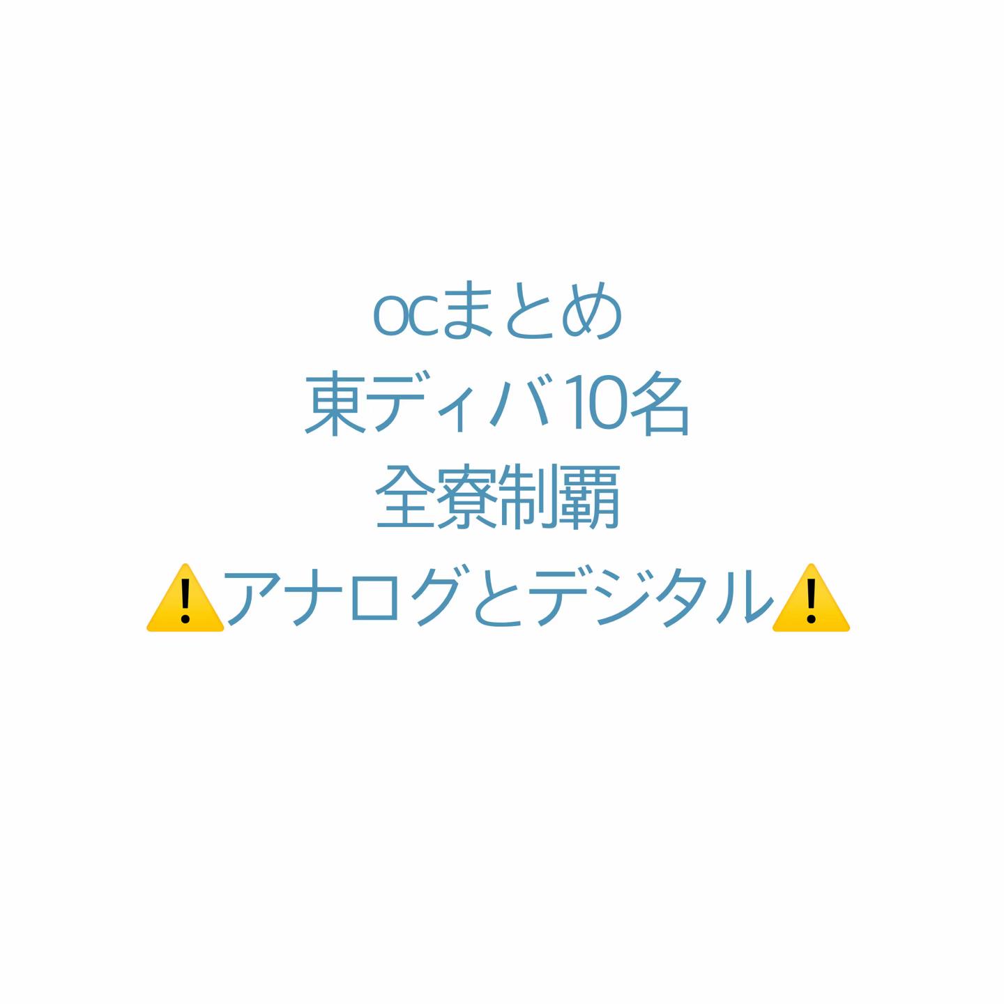 @クウカ🦊🎩