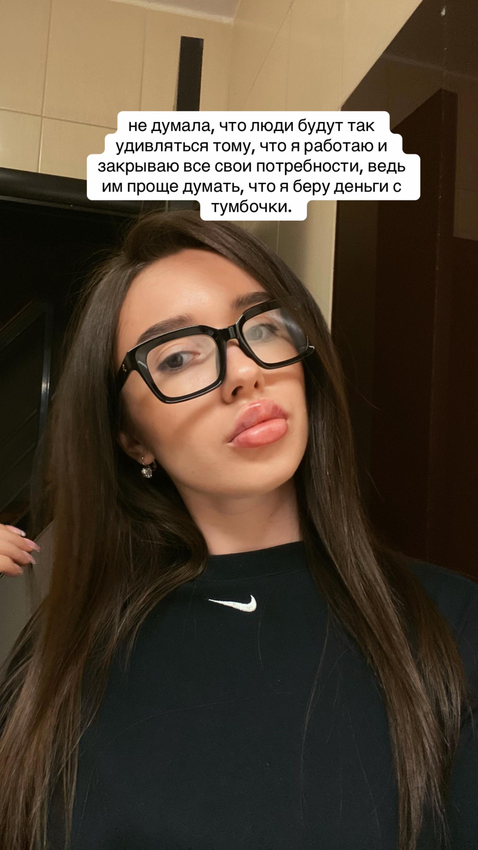 @Амінь