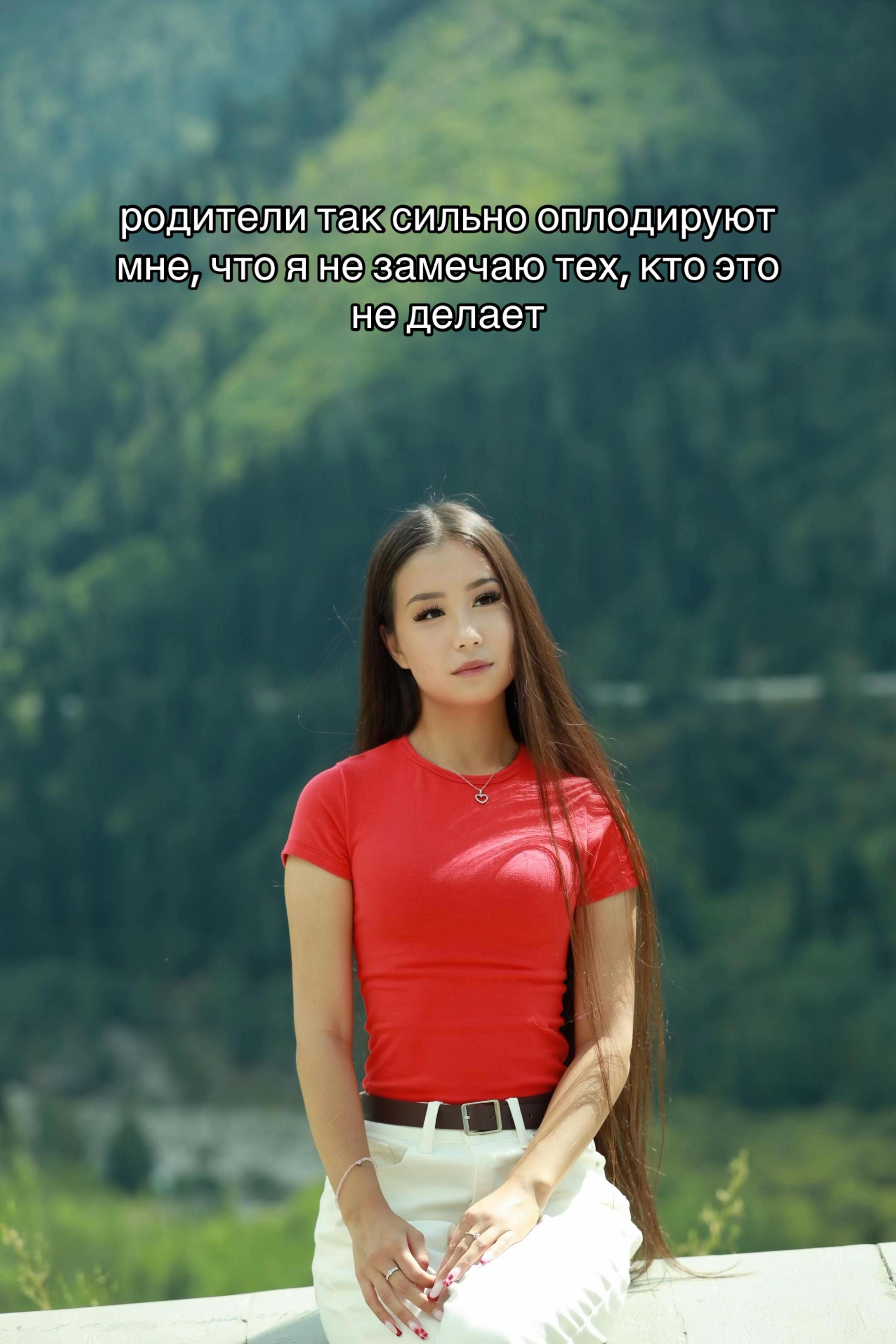 @beibitovna🇰🇿