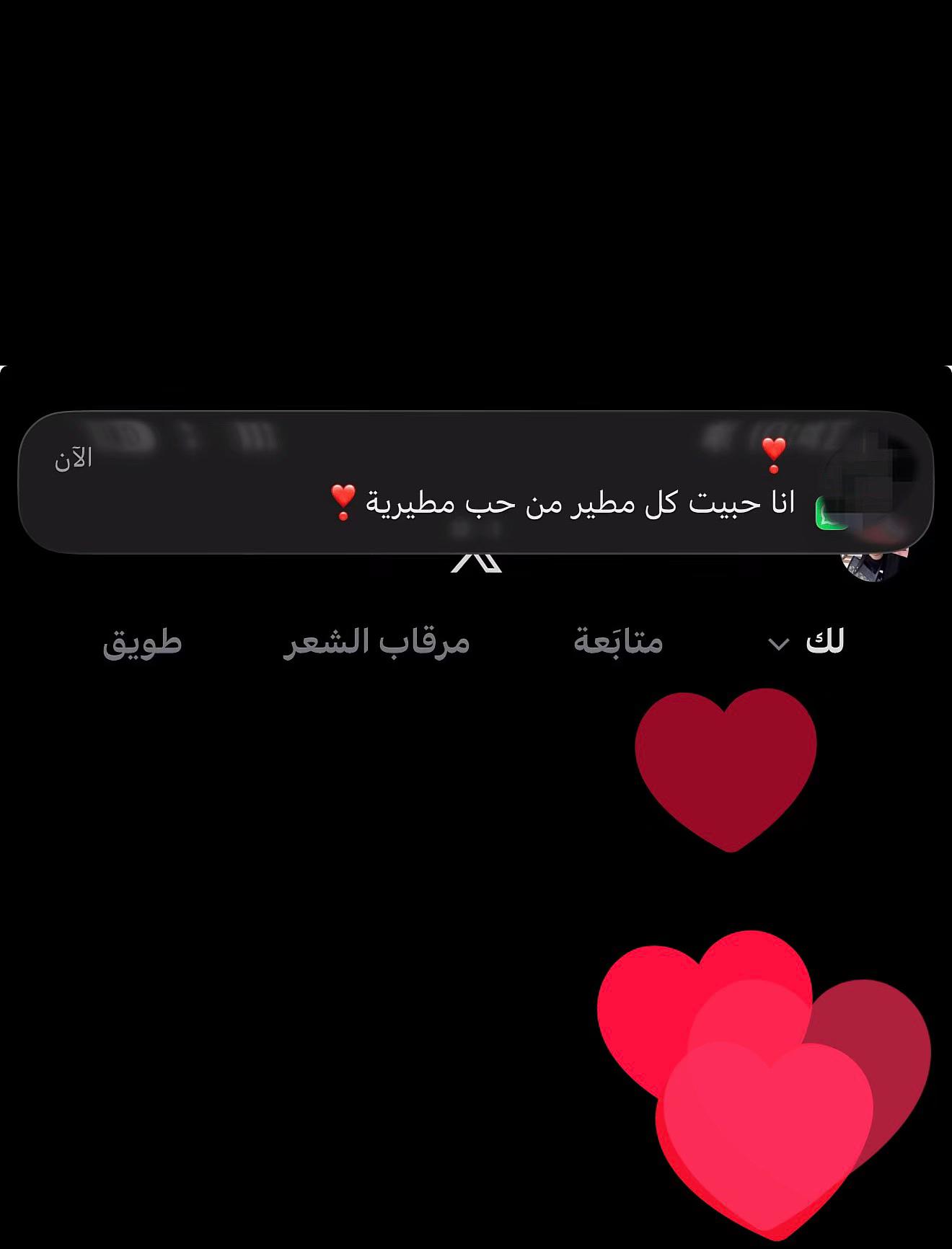 @شهـد المطيري ّ .