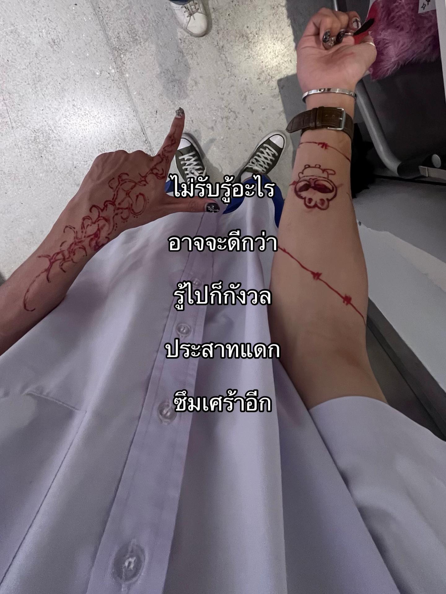 @ภณไม่ใช่พล