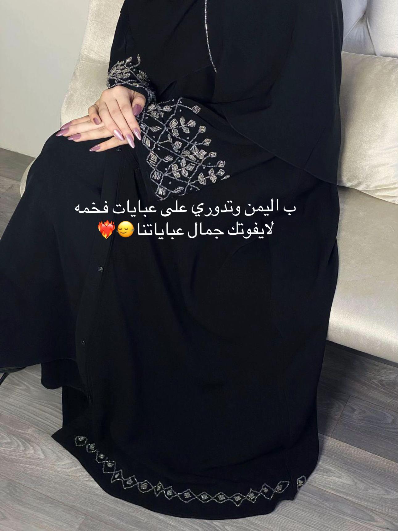@عبايات غزال🦌🤎.