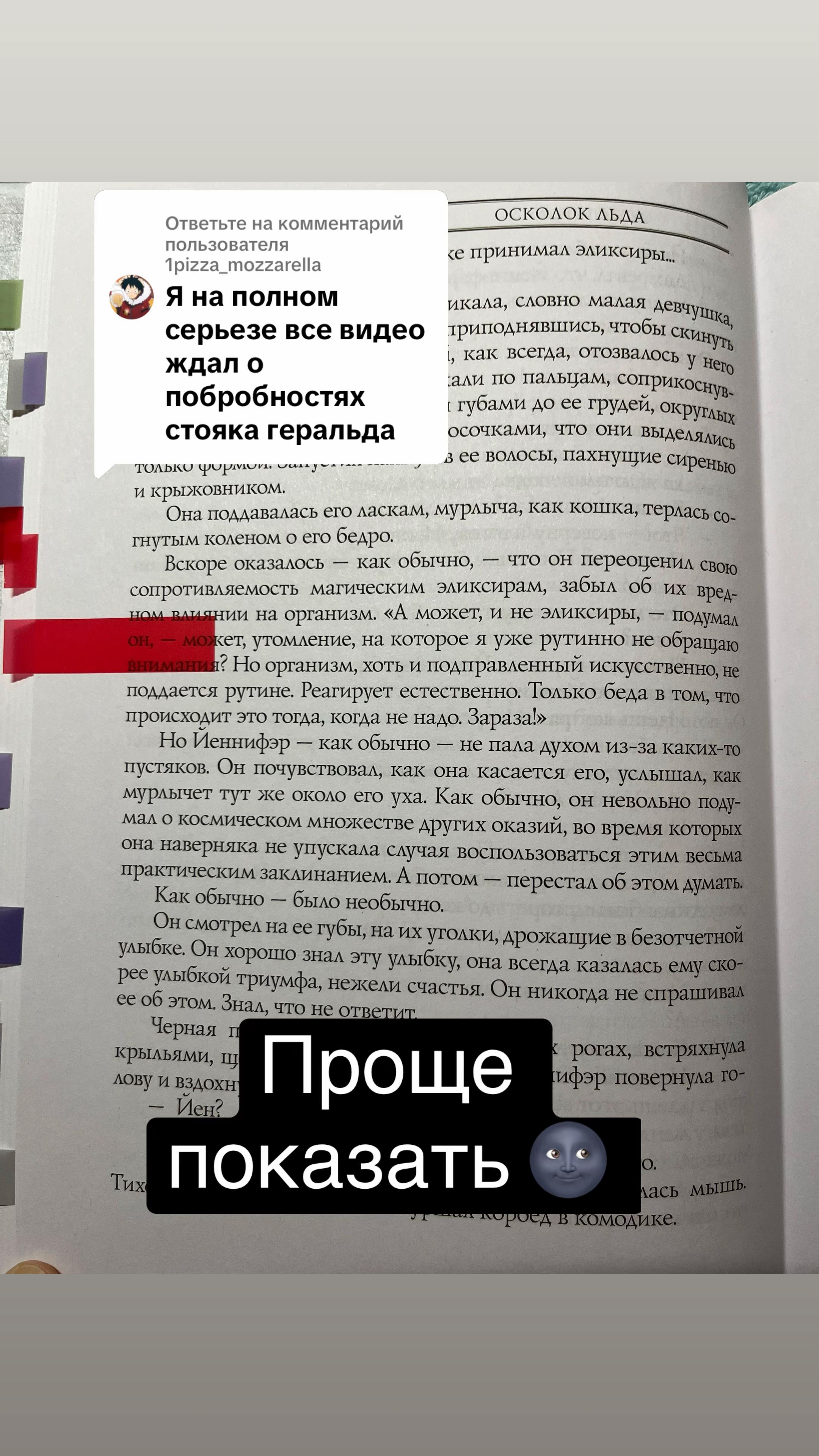 @Акатафари