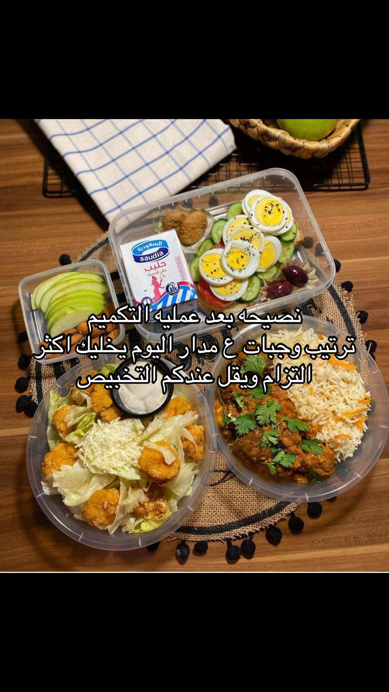 @مكممة ⛅️
