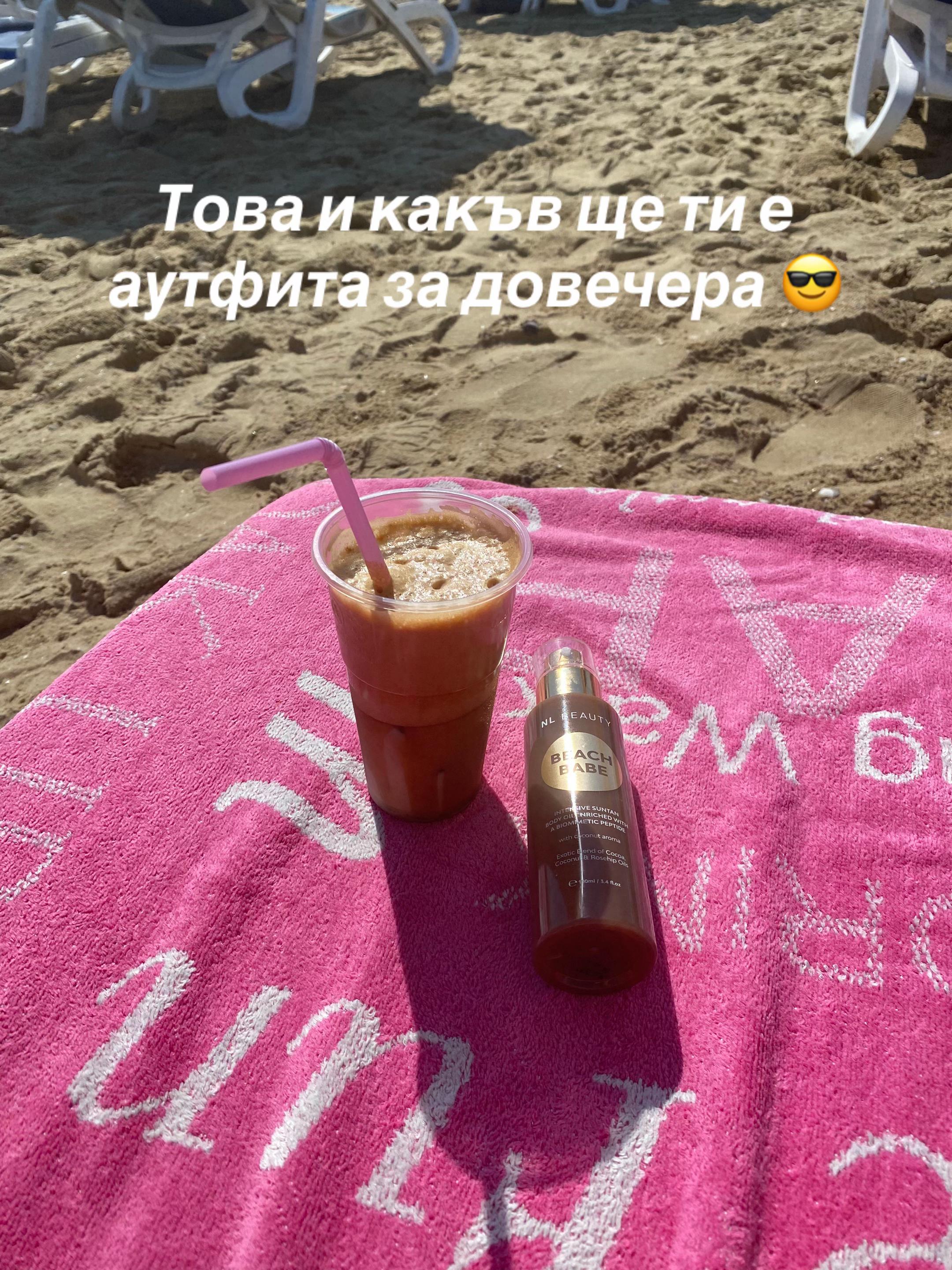 @Desislava Koleva673