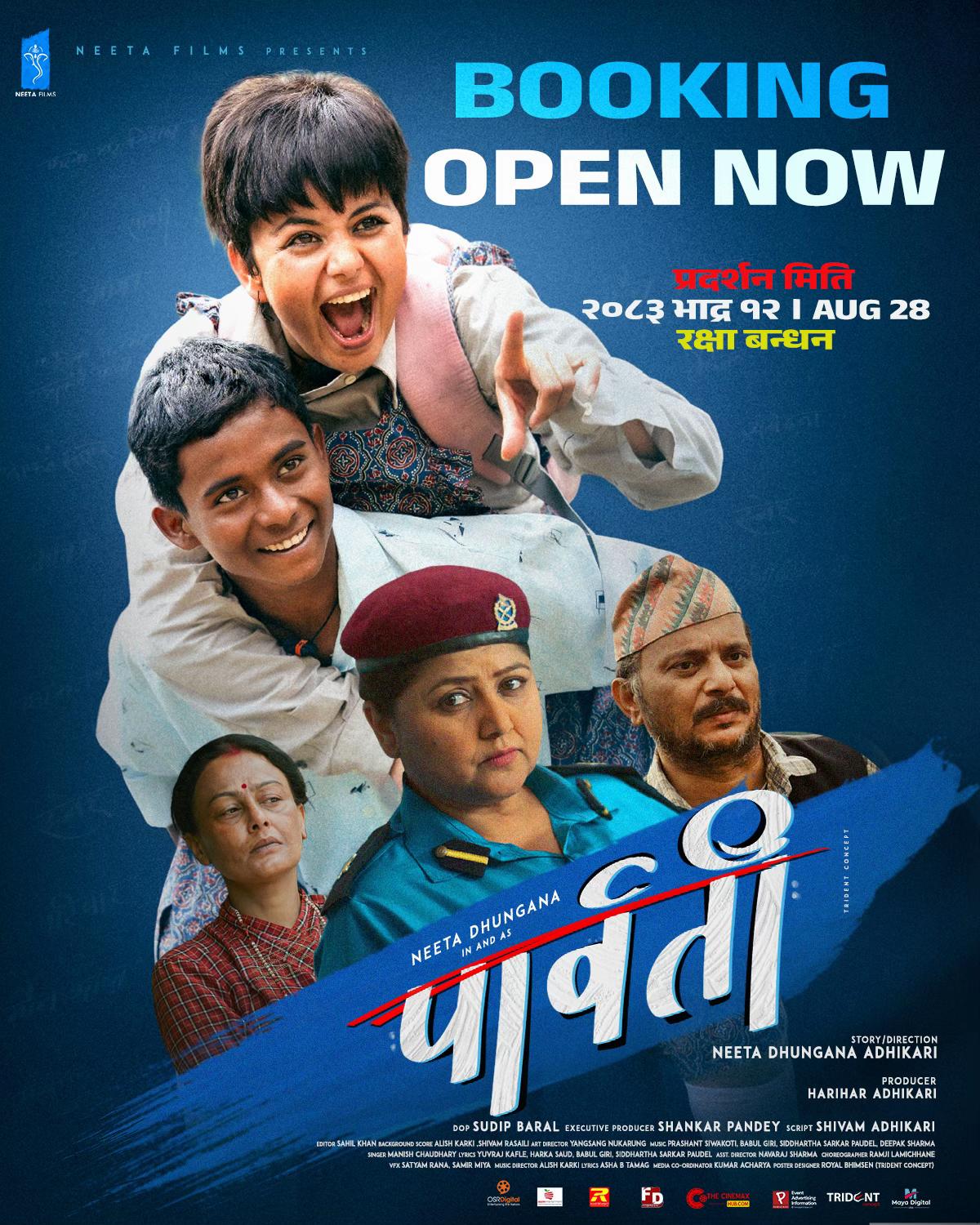 @Neeta Dhungana