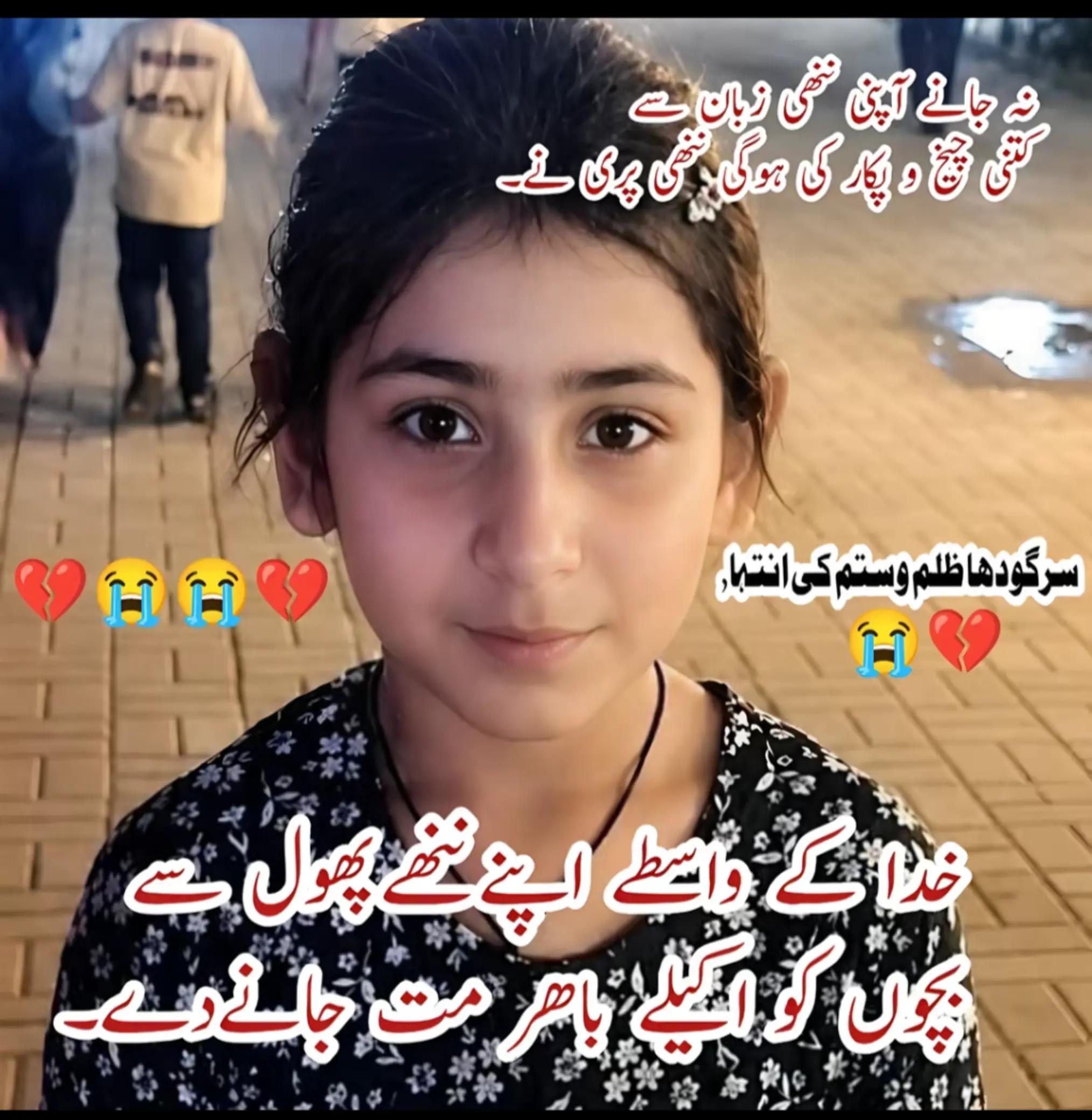 @❣️🥰🫀*..A.S.H.F.A.Q../*🥰👑❣️