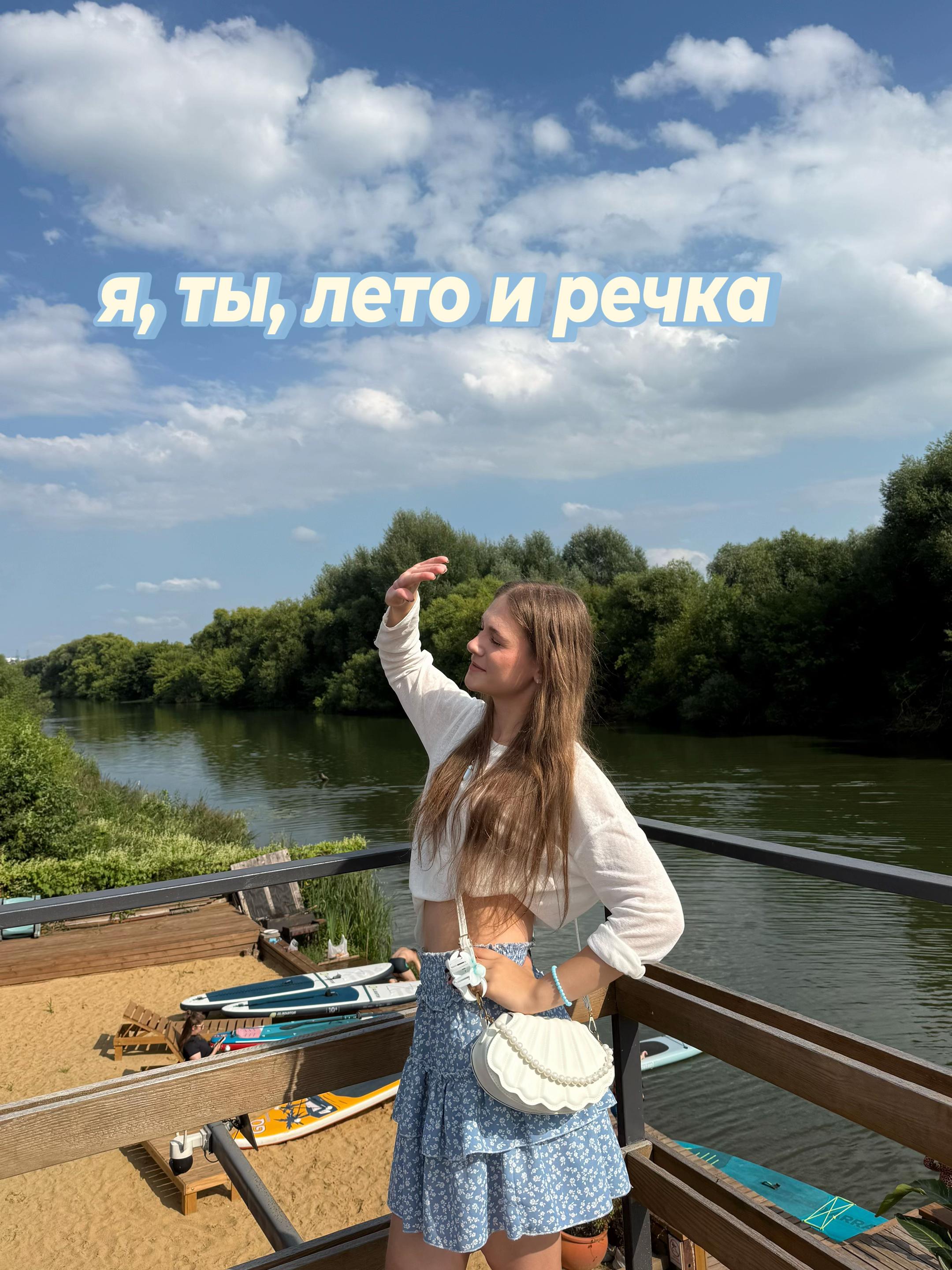 @Дели