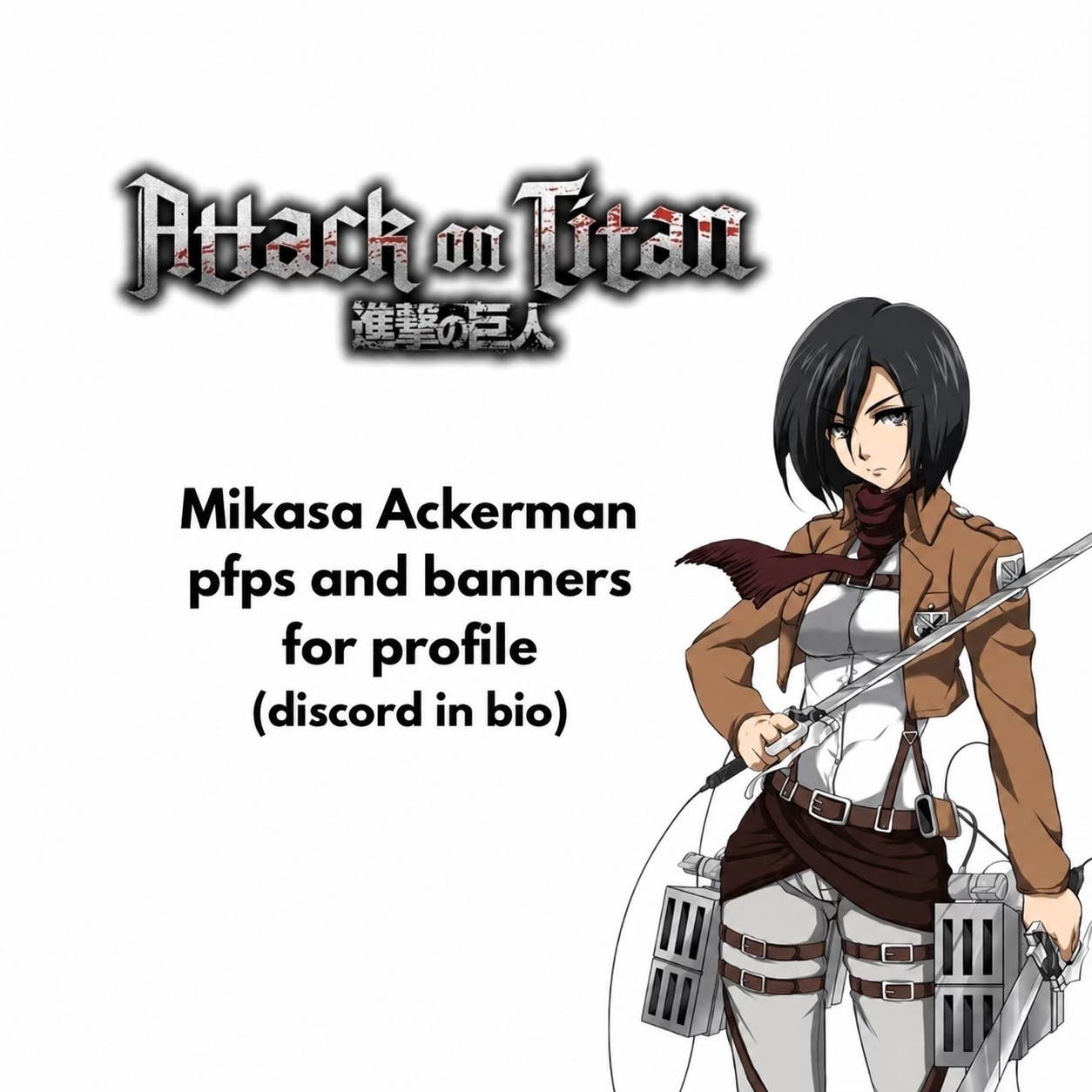 @discord.gg/katsura
