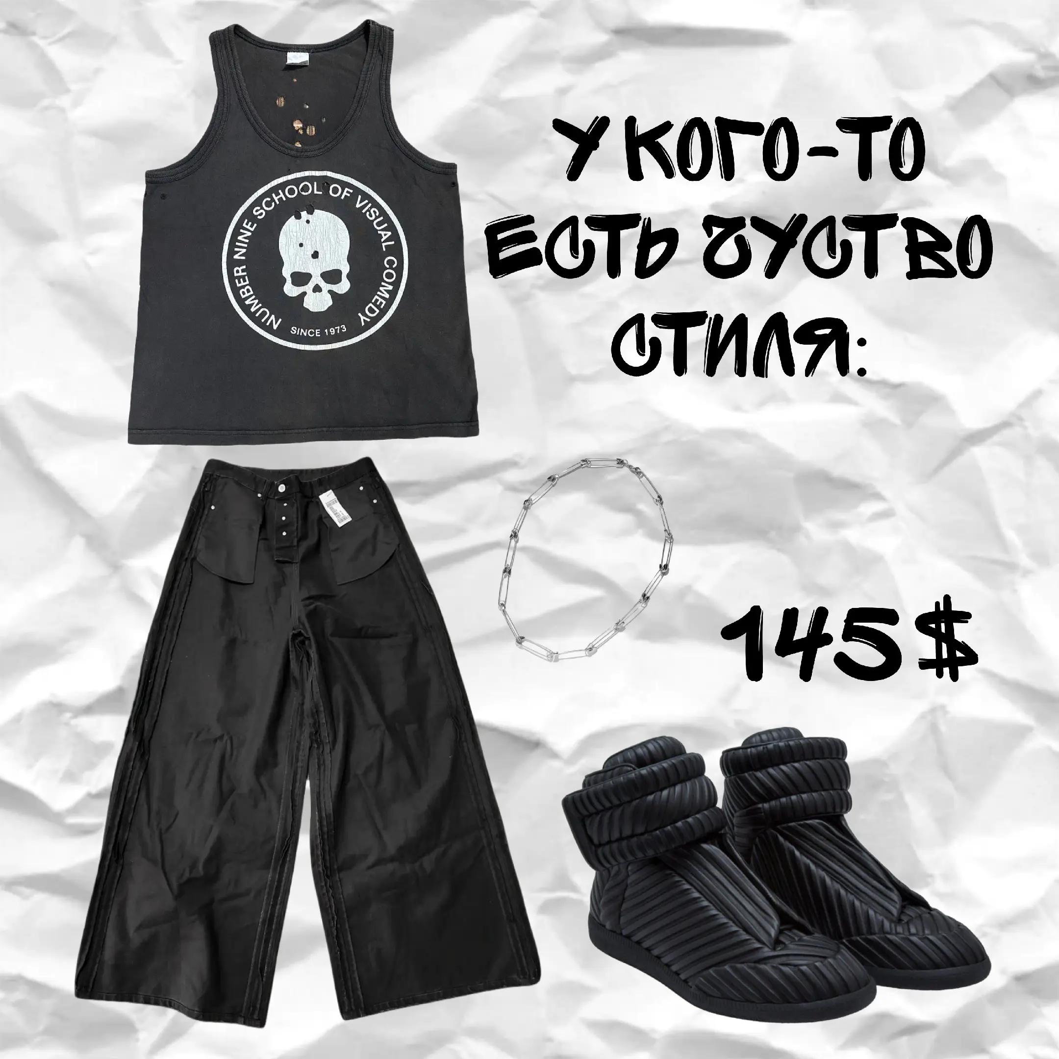 @ТГК @hntstor