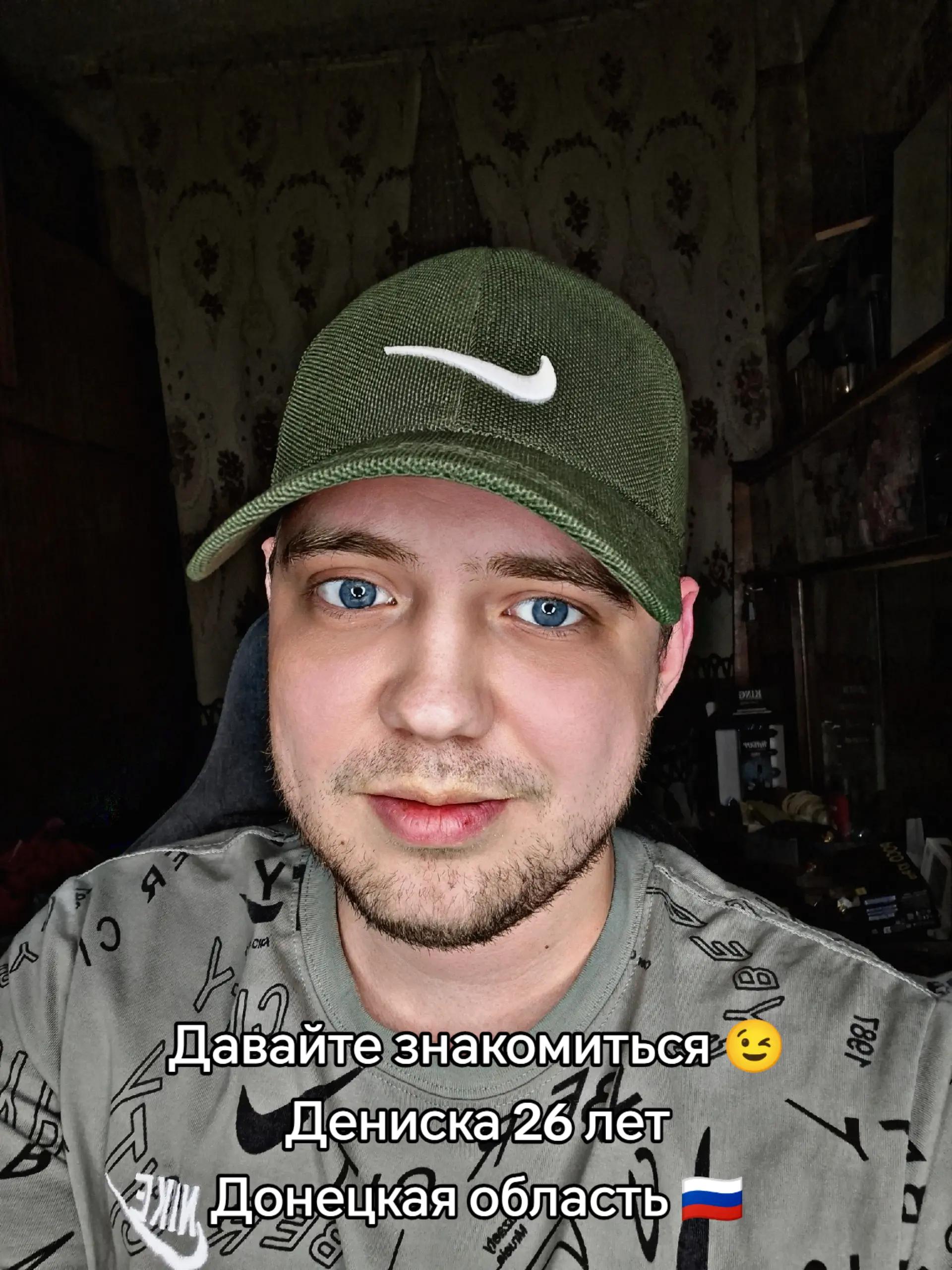 @Денис Смайл