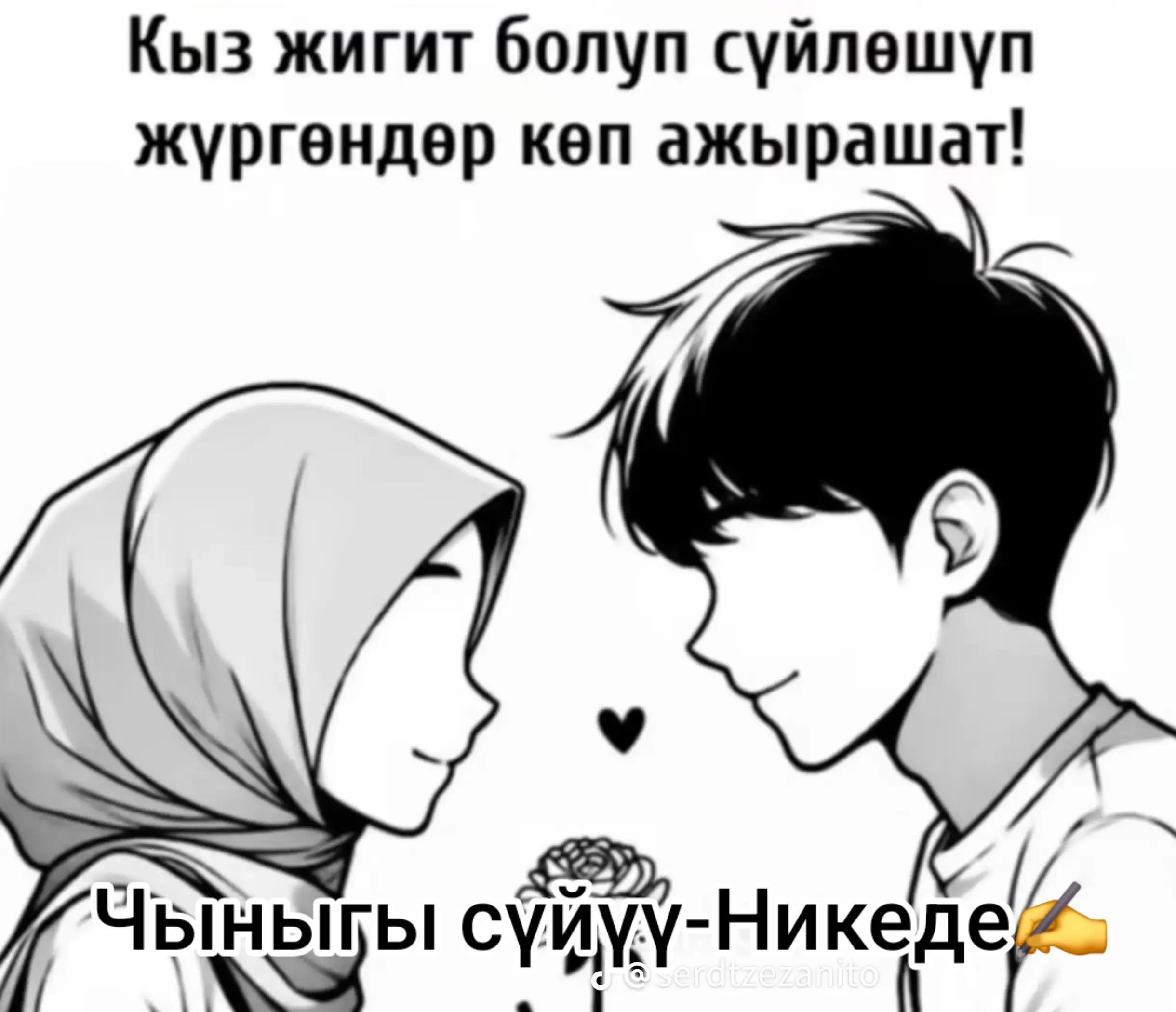 @🕋👩💻🤲🤲