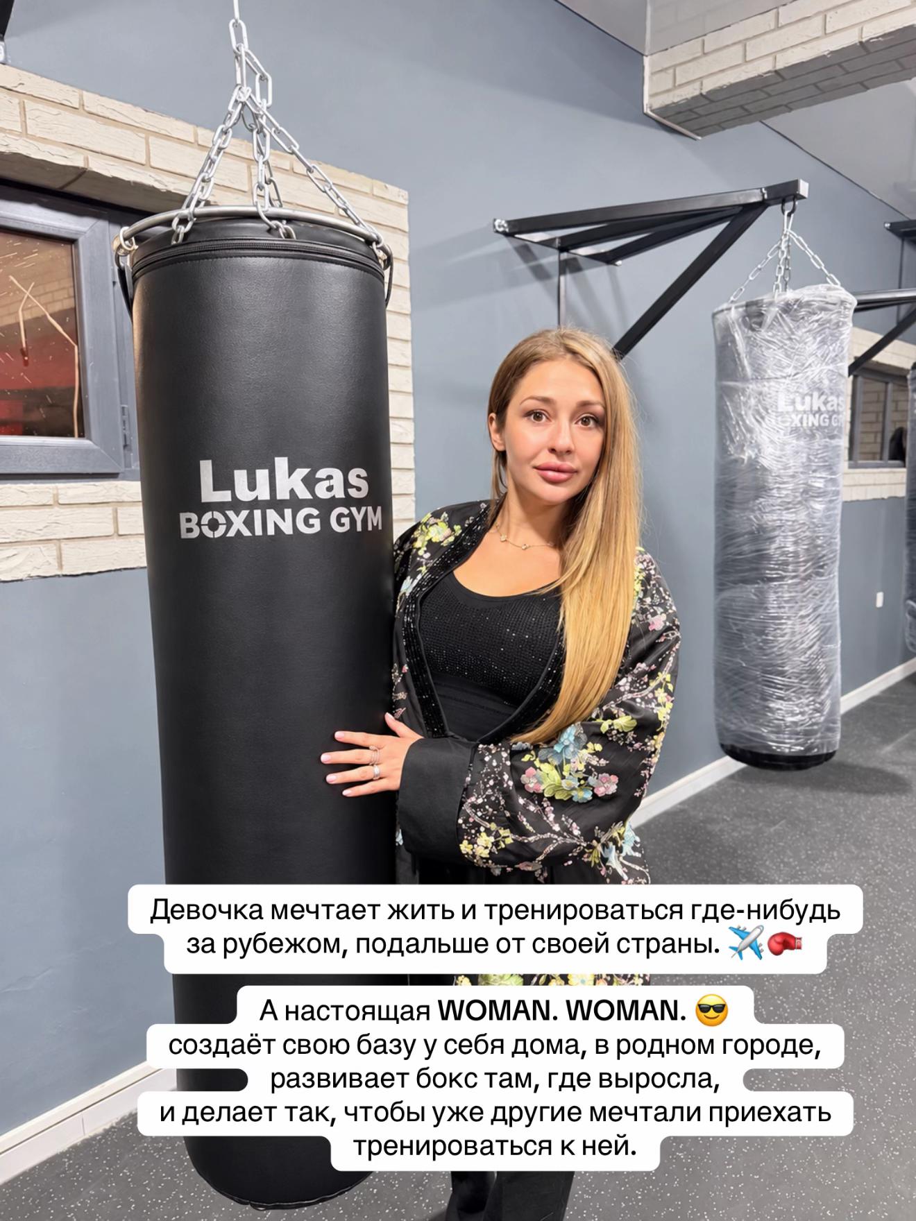 @Ангелина Лукас
