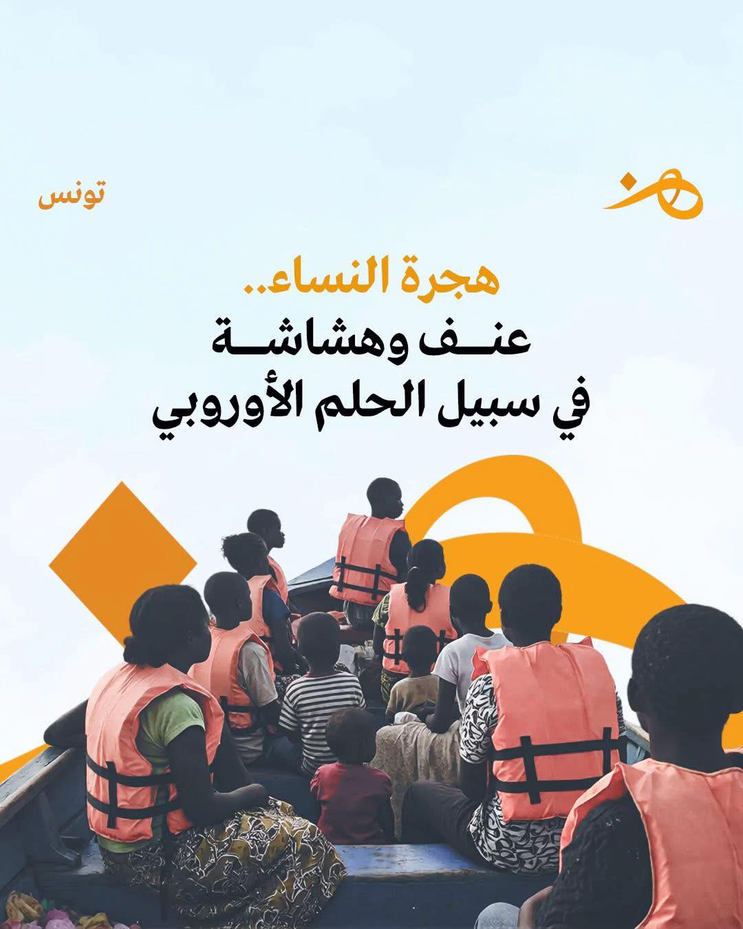 @Hounna هنّ