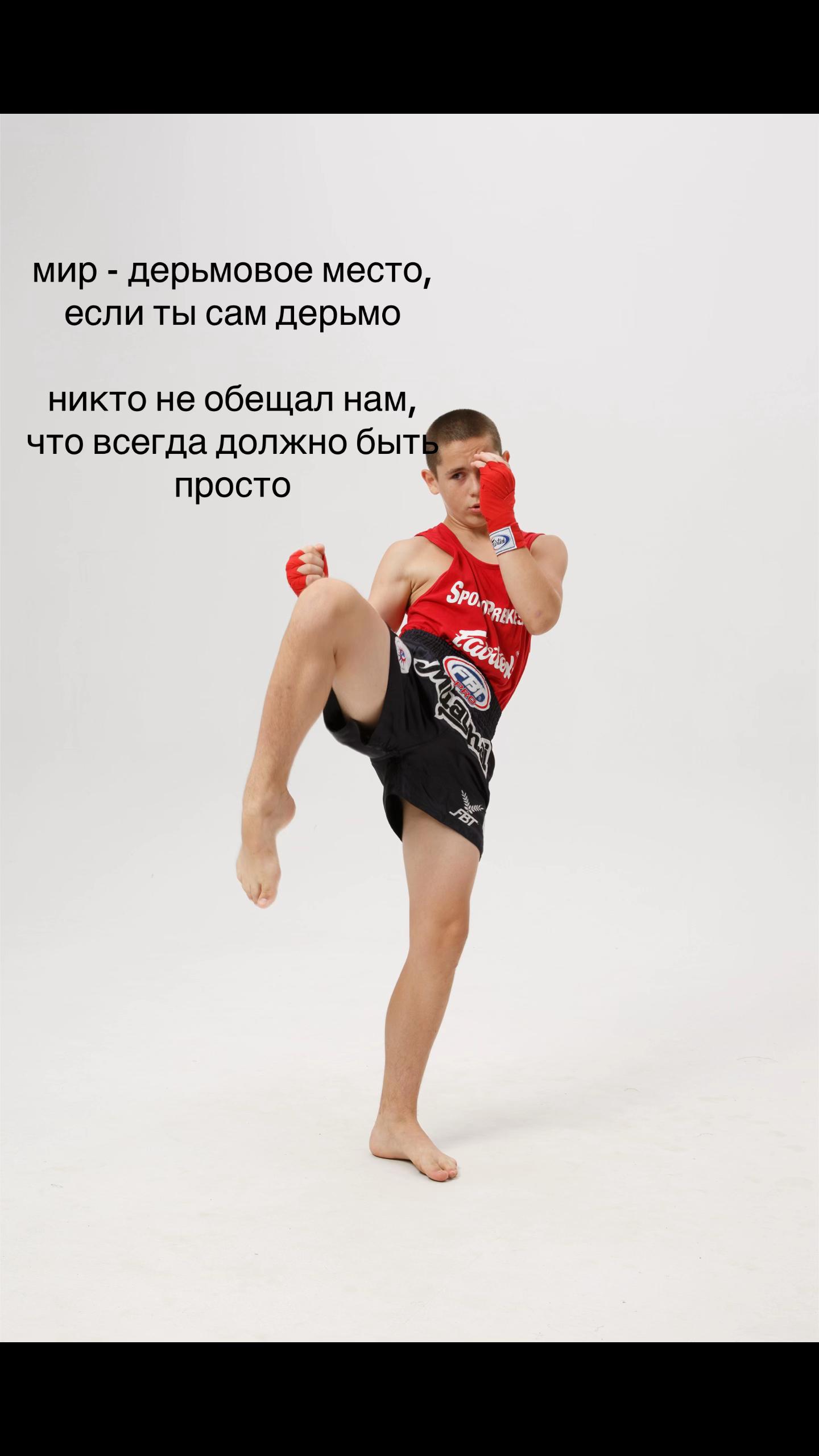 @Rus