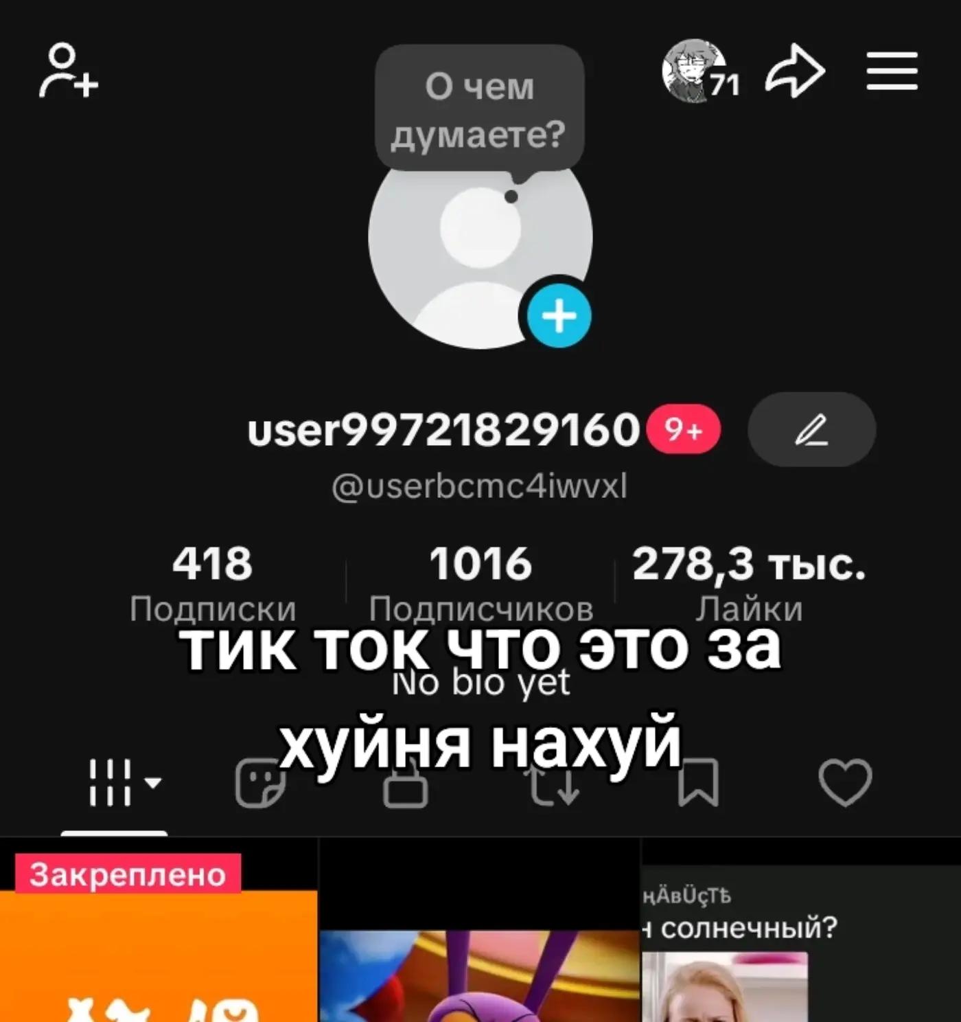@Пися слона 🥶