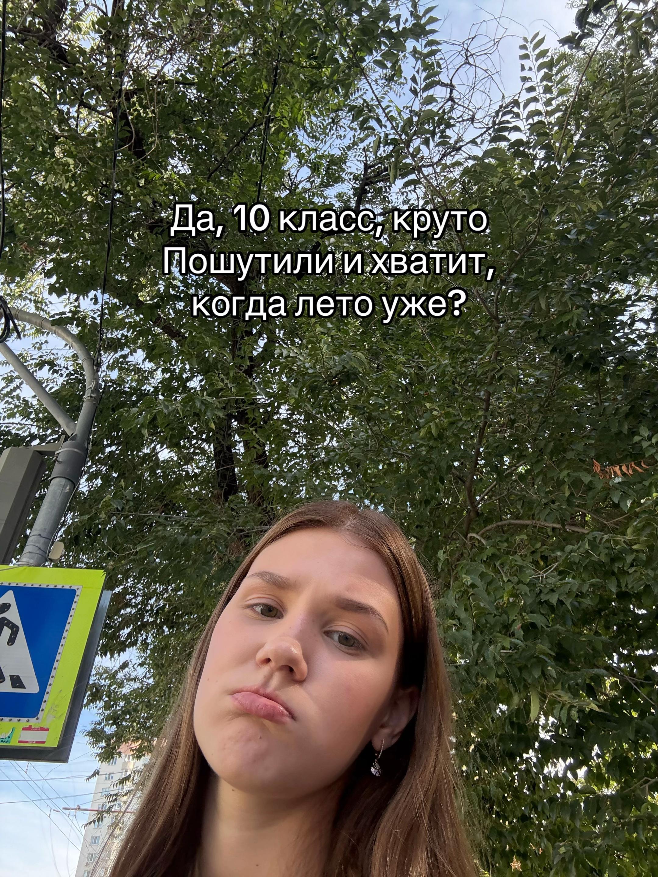 @виксина