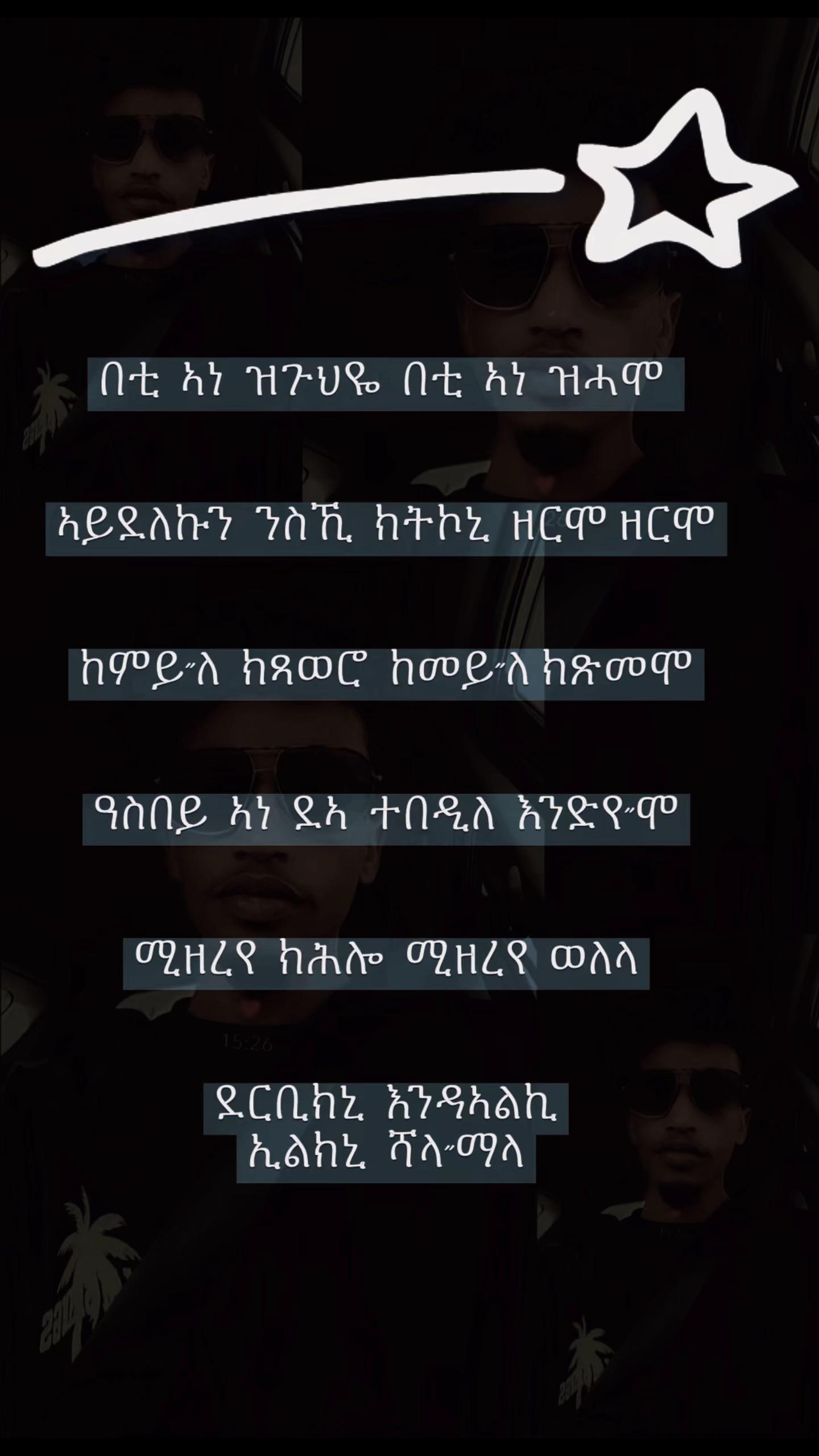 @ኣRTEታ