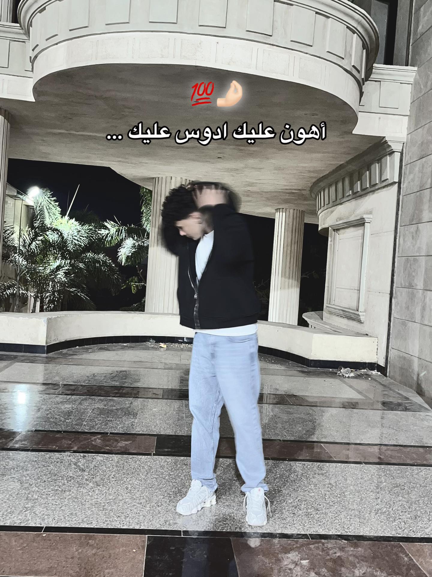 @Hamoooo🤴🏻😍oooooy