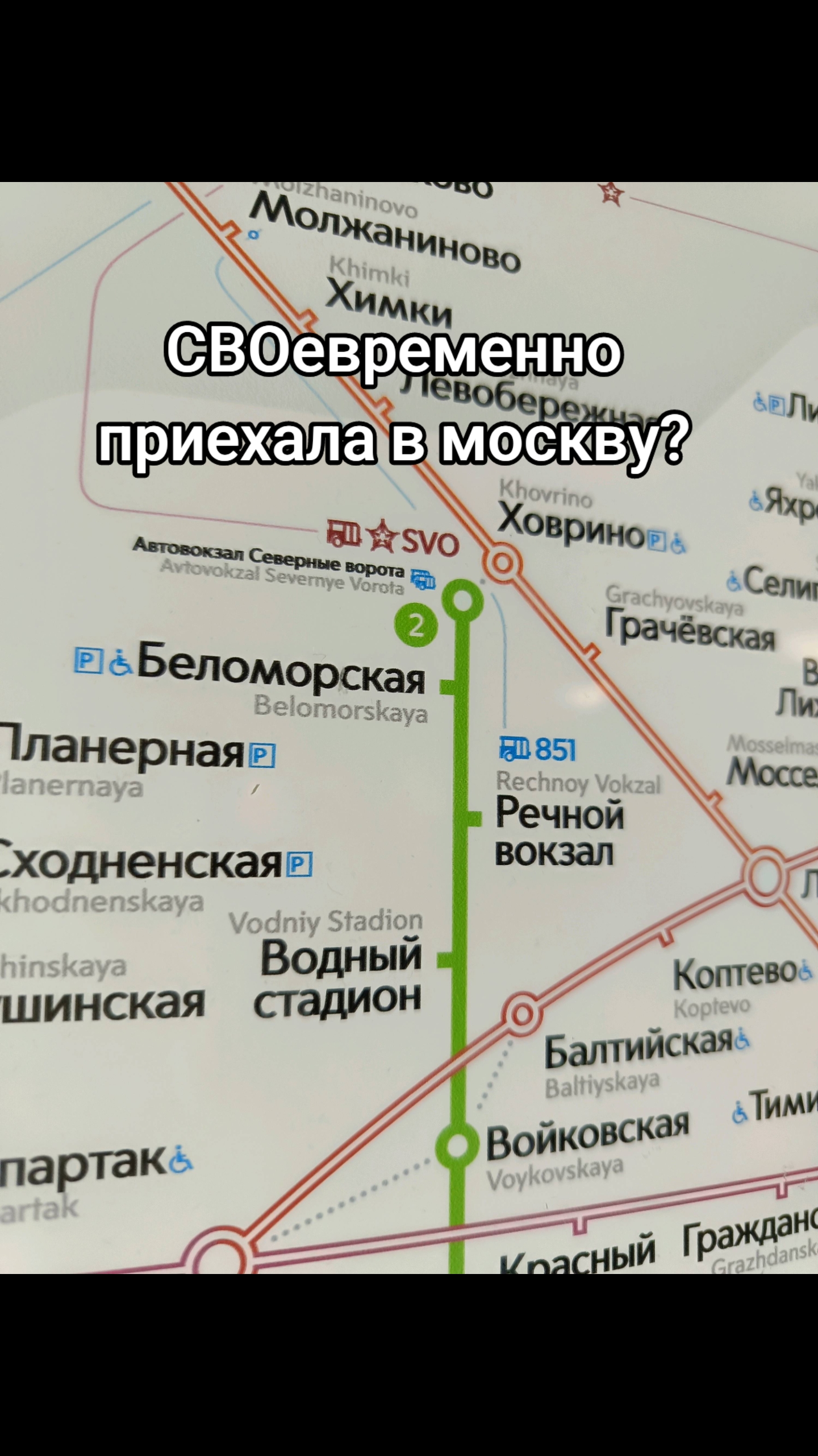 @радиом/\ньяк