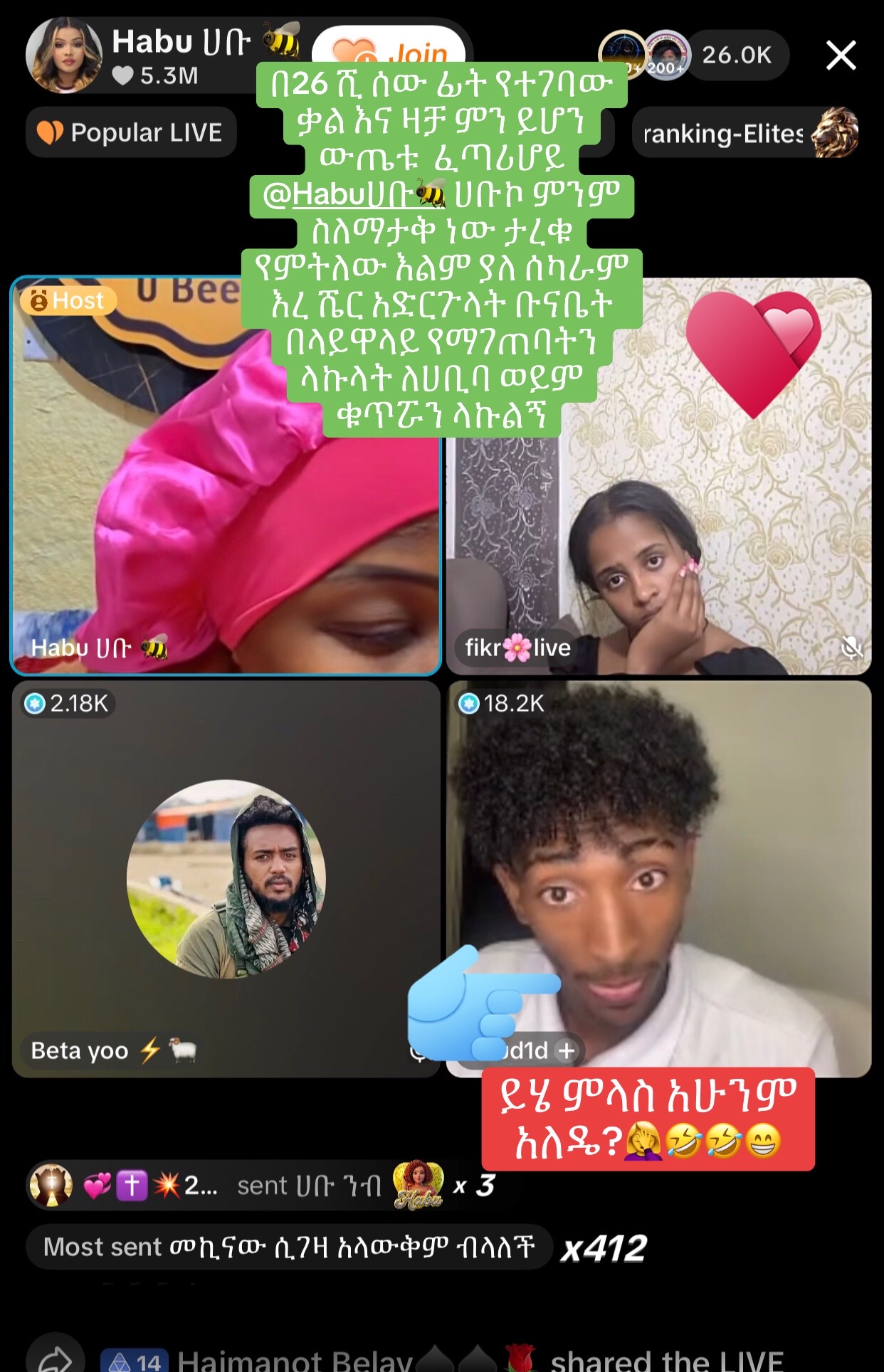@ፀደይ☘️14323