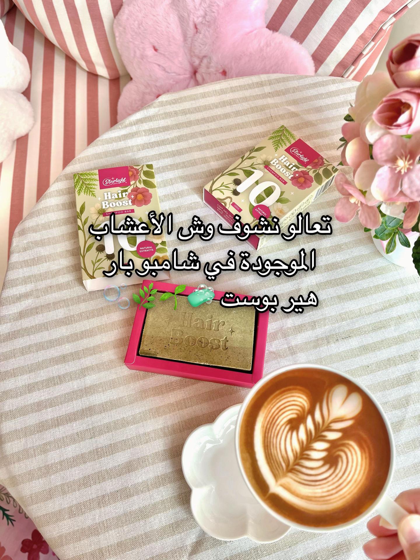 @ستارلايت 💫🇸🇦