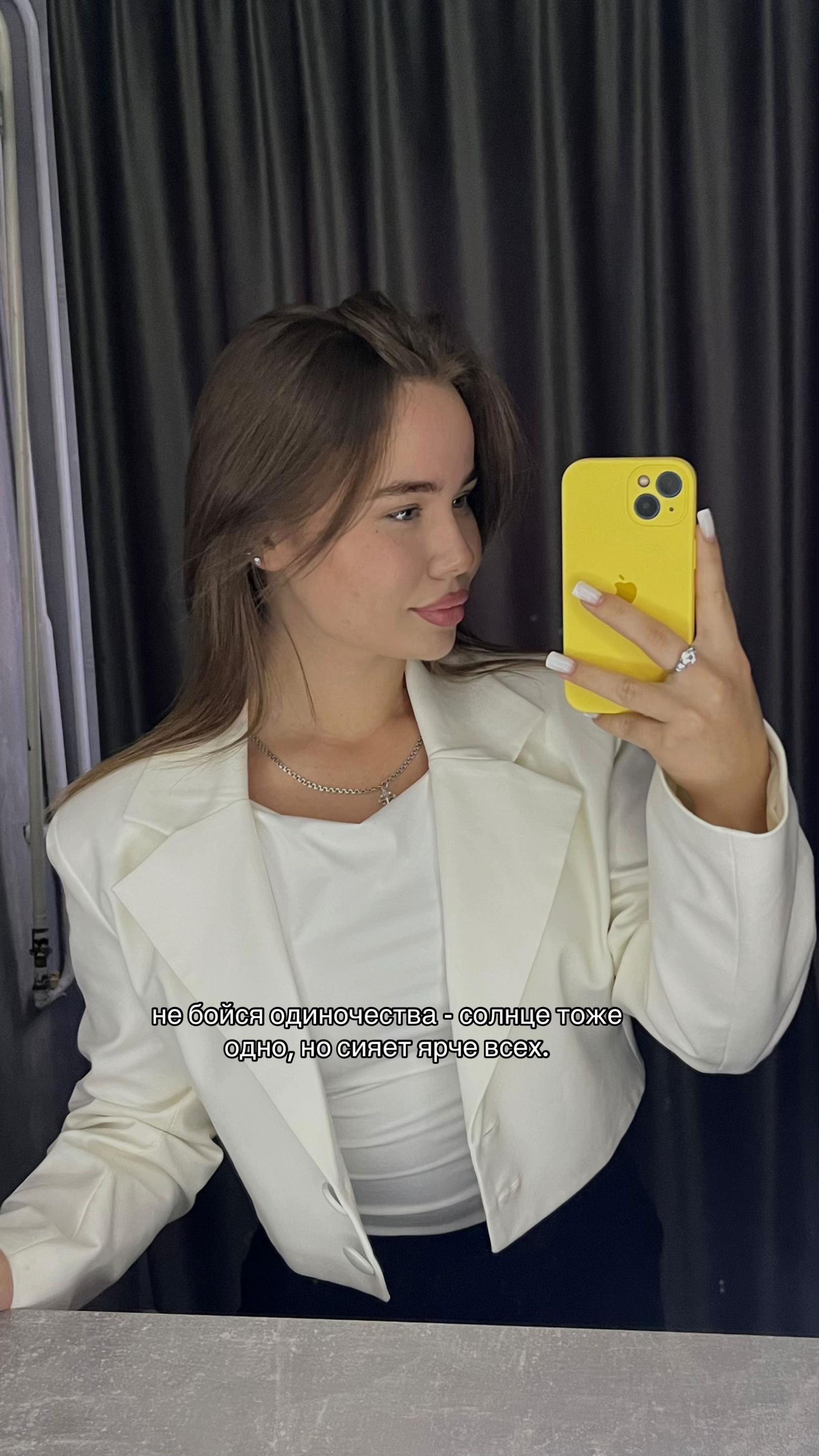 @мать
