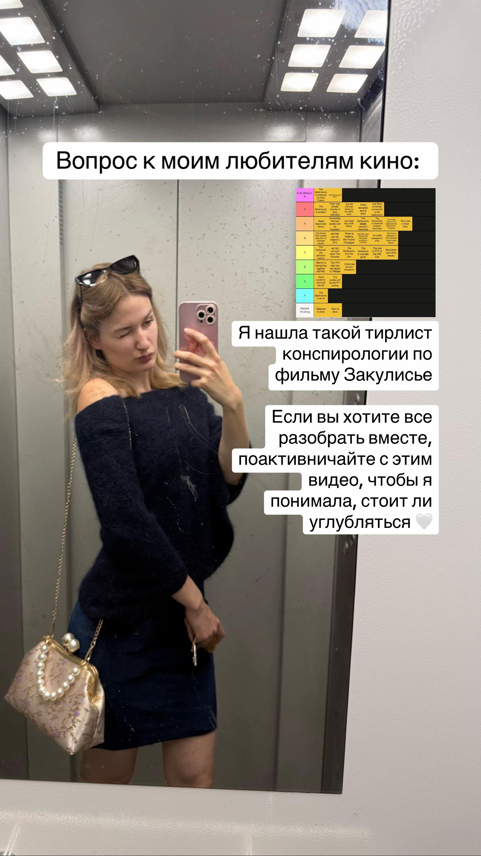 @ТГ: Глазами музы 🫦🔮