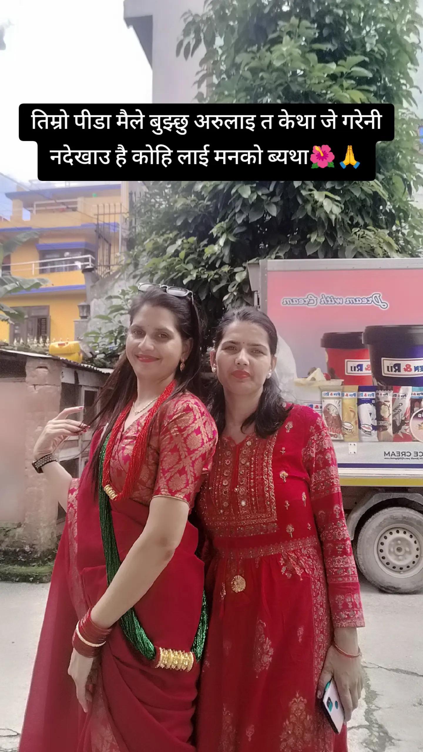 @💞💞Ramika💕💕