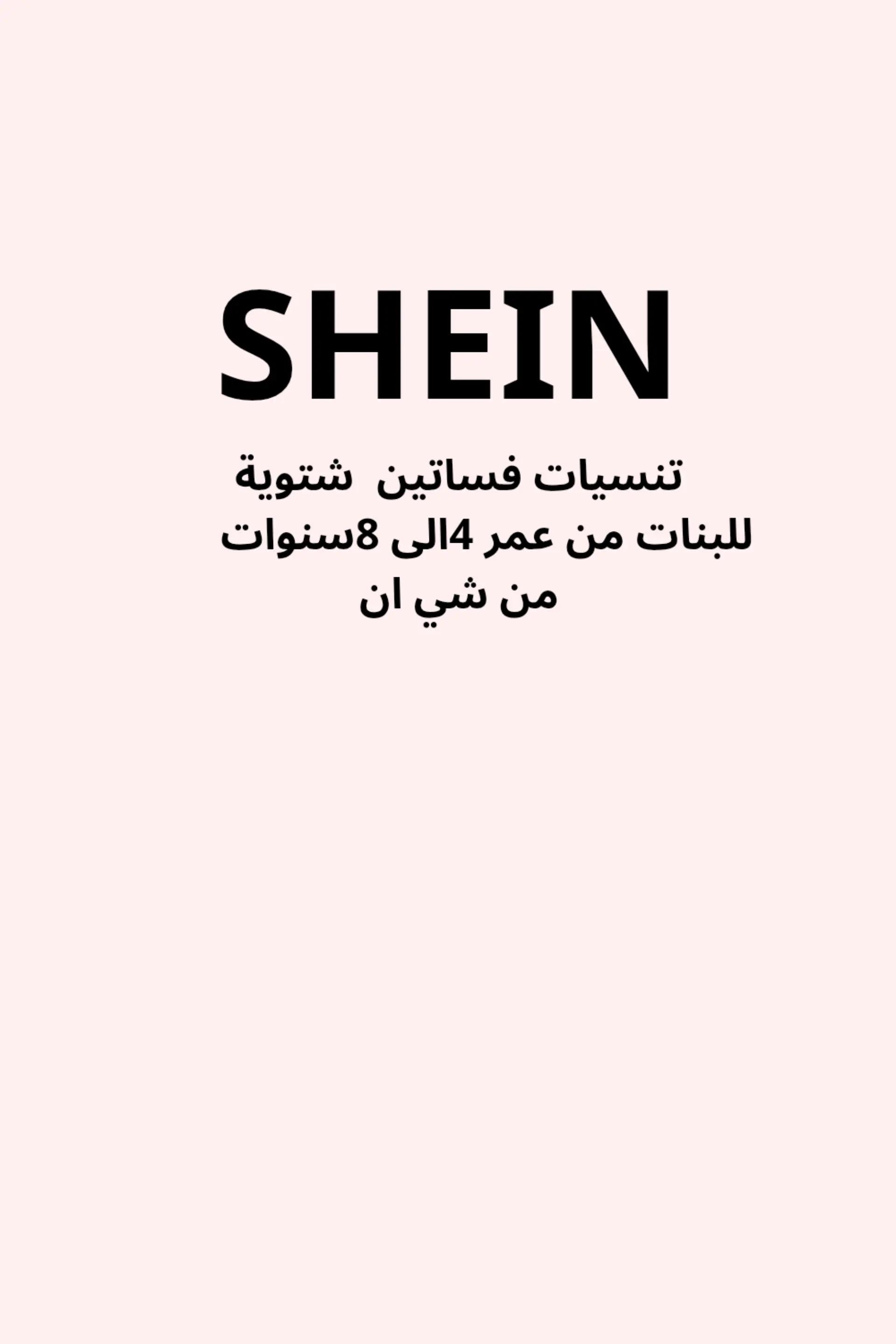 @تنسيقات سمو 🌷