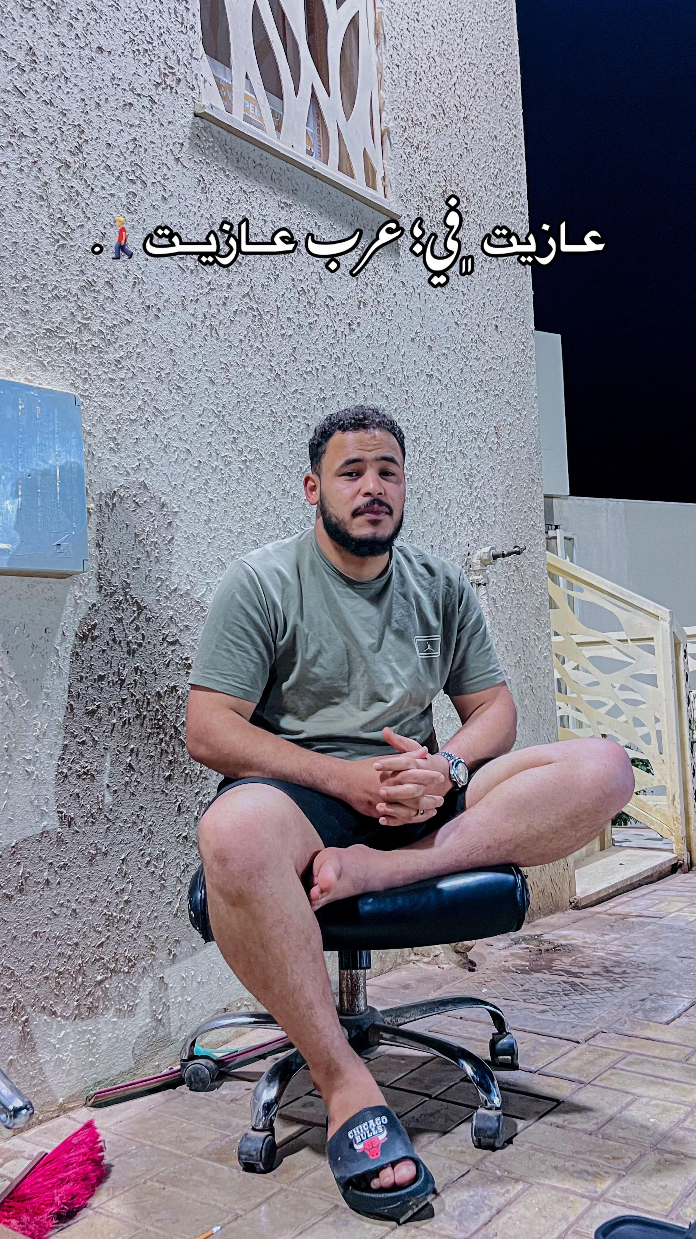 @.🇱🇾A_l_f  ﮼محمد ✌🏽