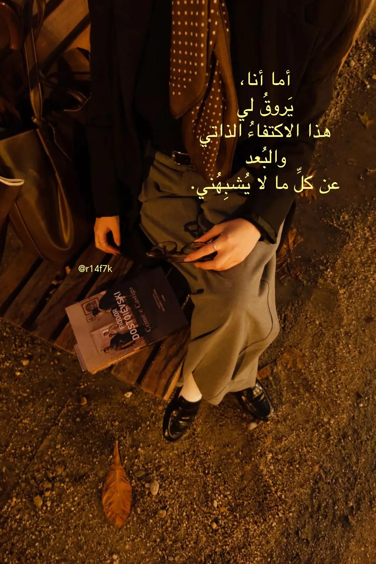 @سَــدِيــمْ || 𝓢𝓪𝓭𝓮𝓮𝓶