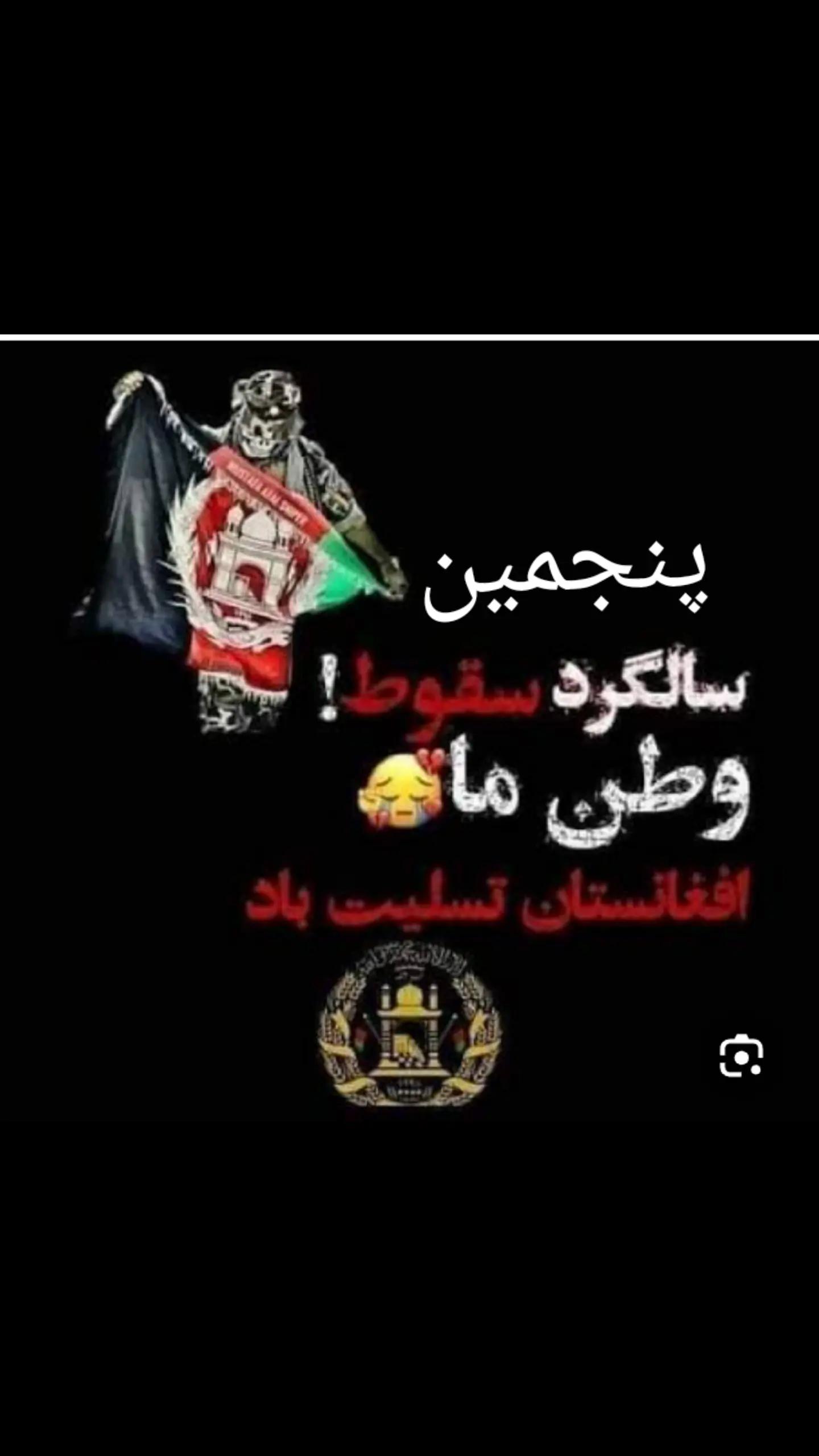 @حکیم کندزی 🎼🇦🇫